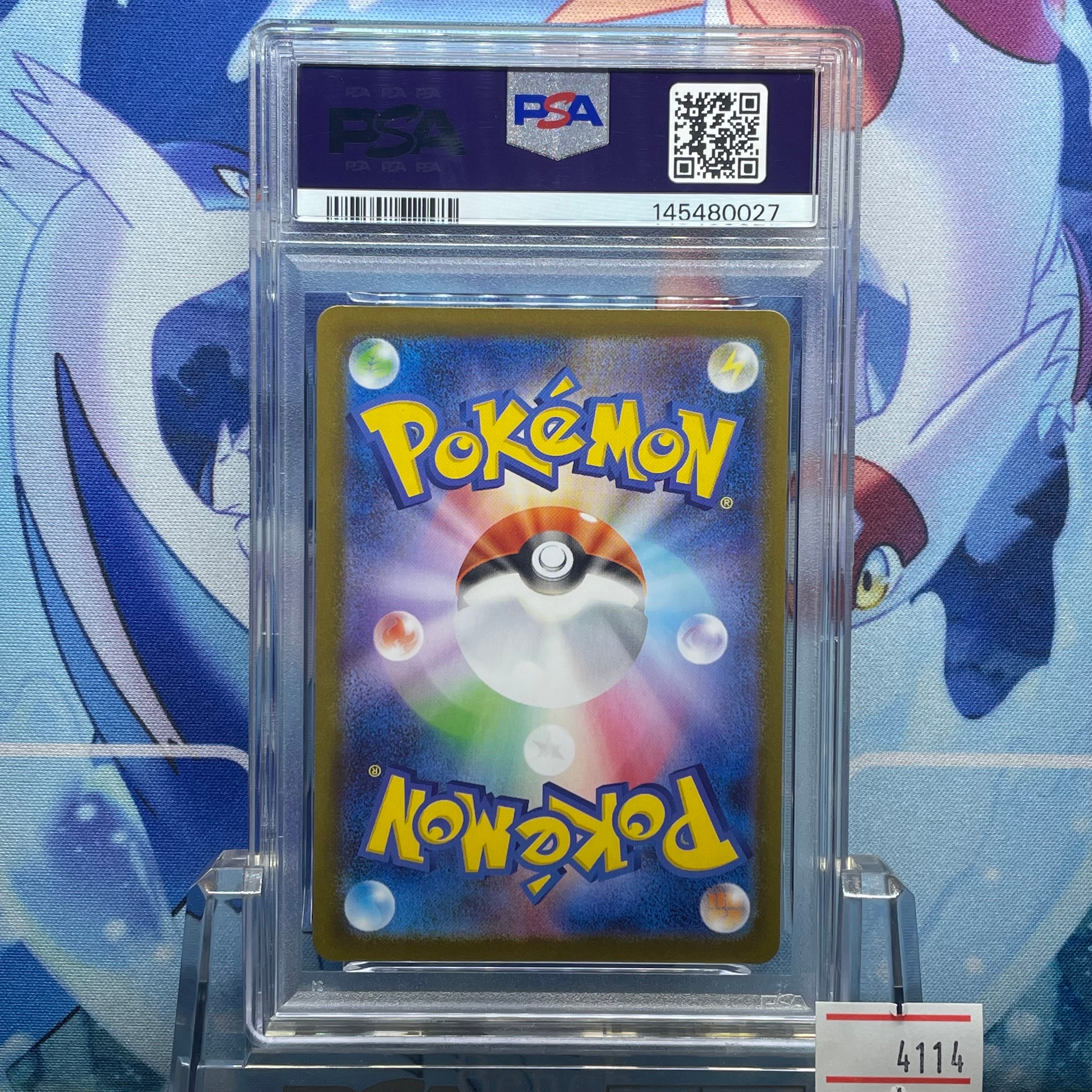 PSA10】メガメガニウムex SAR仕様 [MC 761/742](スタートデッキ100