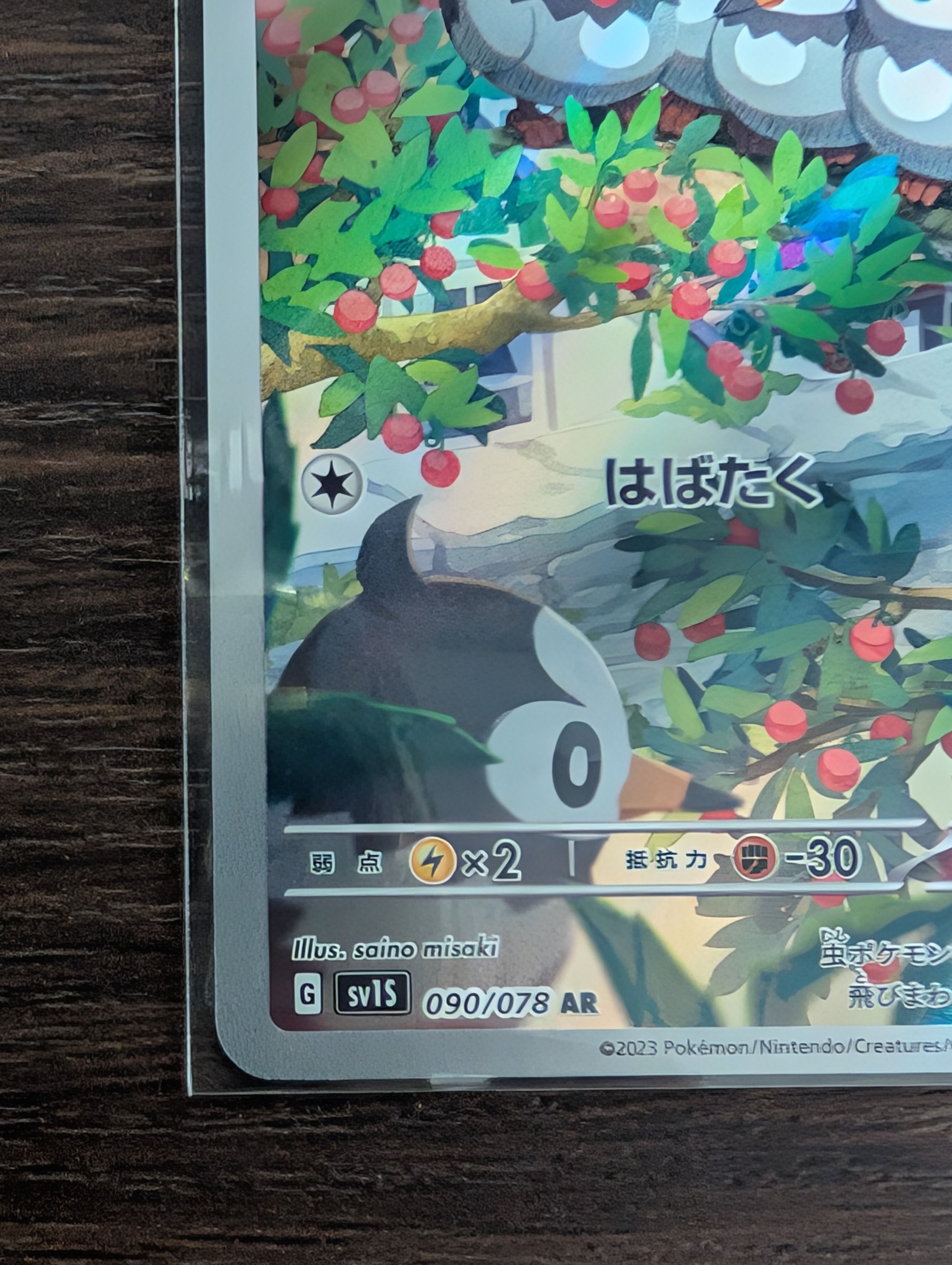 party city pokemon cards Amazon.com: Mad Party Pokemon Card Set - Galarian Mr Rime 036/189 -  Polteageist Dedenne Bunnelby - Rare - Pokemon Card Set