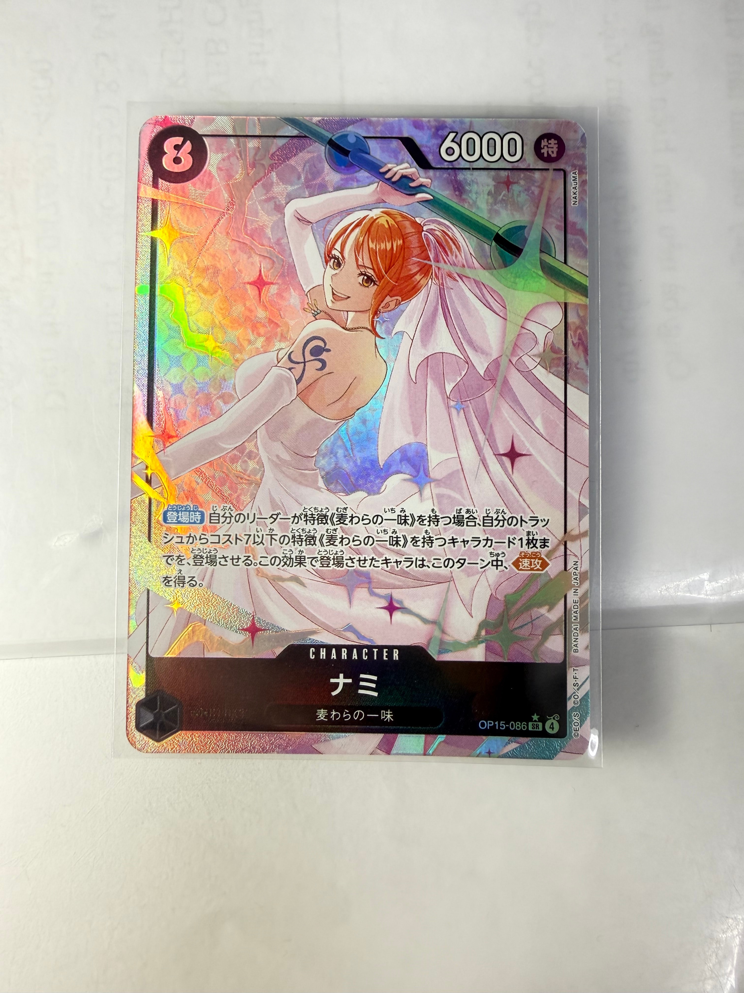 PSA10】ナミ R-SP (コミパラ) [OP01-016](プレミアムブースター「ONE