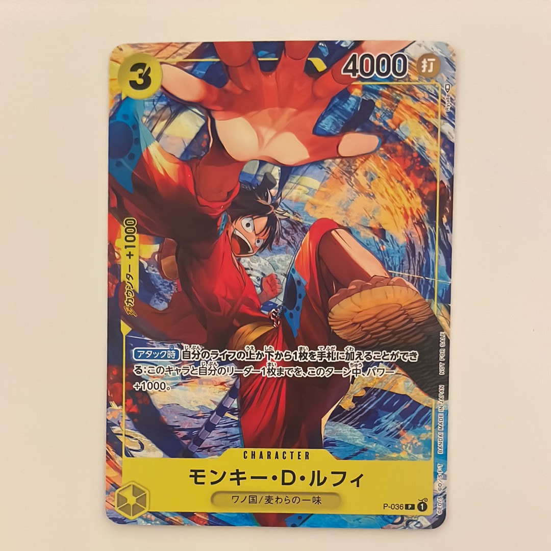 PSA10】モンキー・D・ルフィ P [P-036] (最強ジャンプ 2022年 3月号