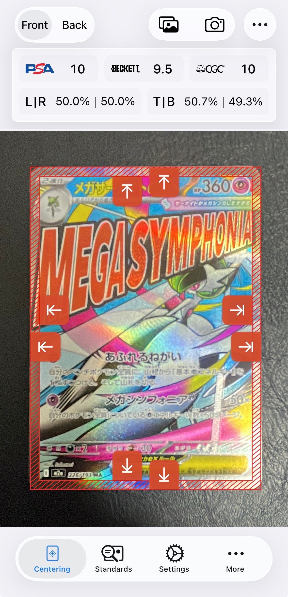 ゲンガーex ☆[PCG1 048/082](拡張パック「伝説の飛翔」)の新品/中古