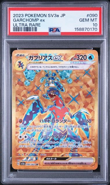 Garchomp ex