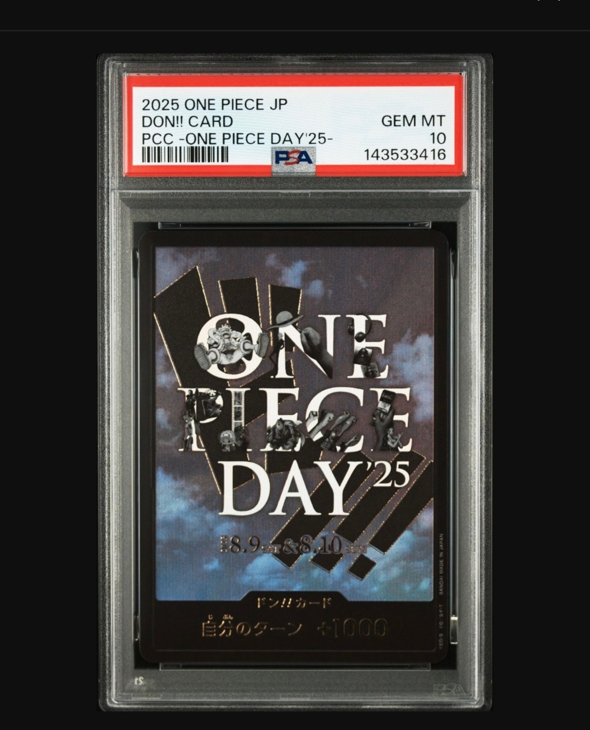 ドン!!カード : ONE PIECE DAY'25 (プレミアムカードコレクション「ワンピースデイ'25」)