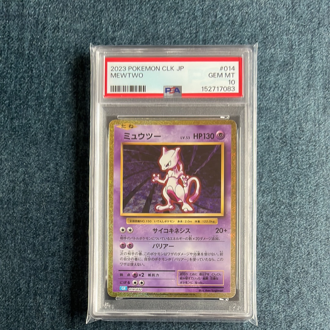 旧裏 ハピナス ポケモンカード★neo 拡張パック「めざめる伝説」 ハピナス ☆ : 旧裏 [neo3 No.242](ポケモンカード☆neo 拡張パック