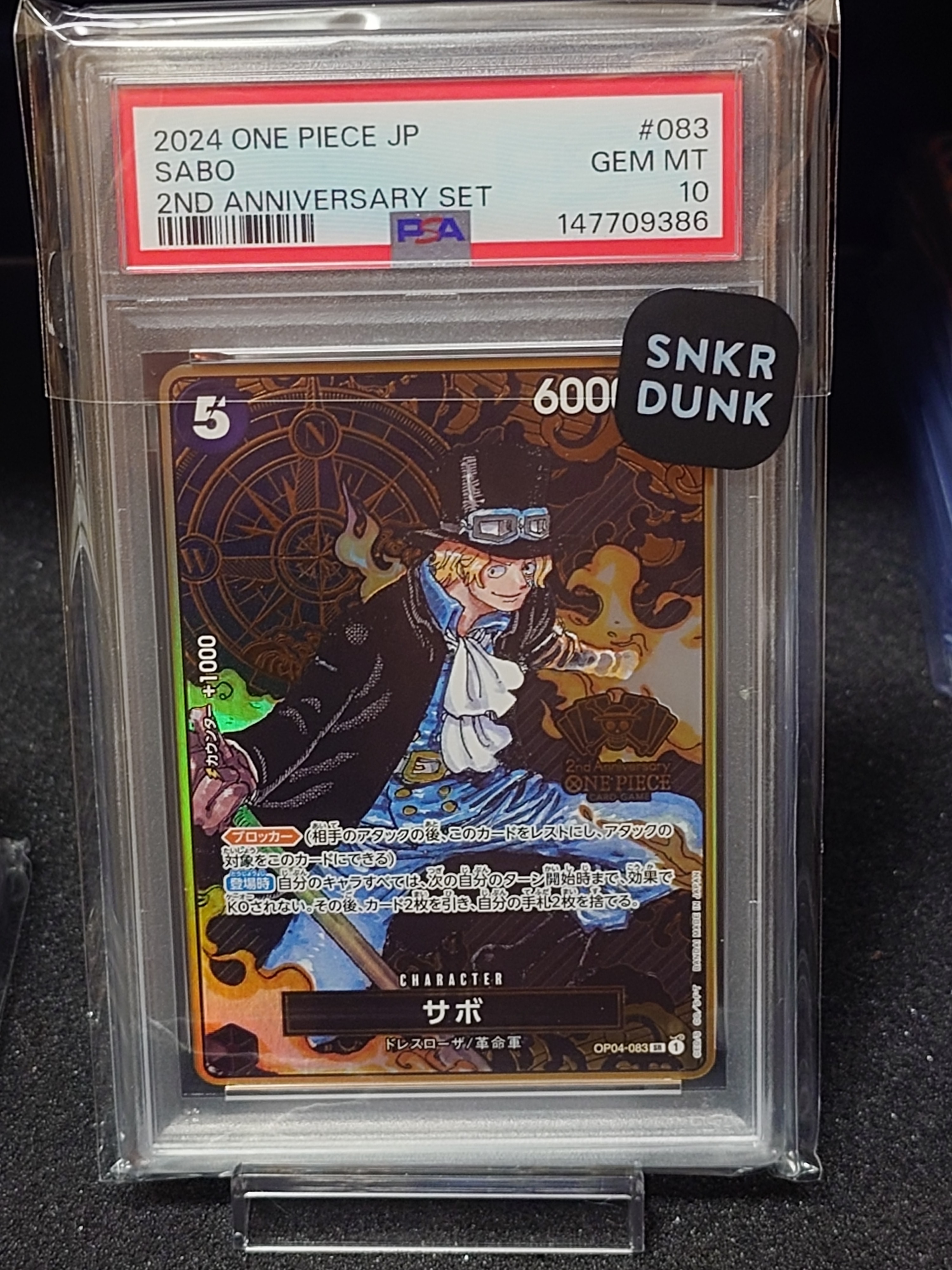 PSA10】サボ SR [OP04-083](スペシャルグッズセット「2nd ANNIVERSARY