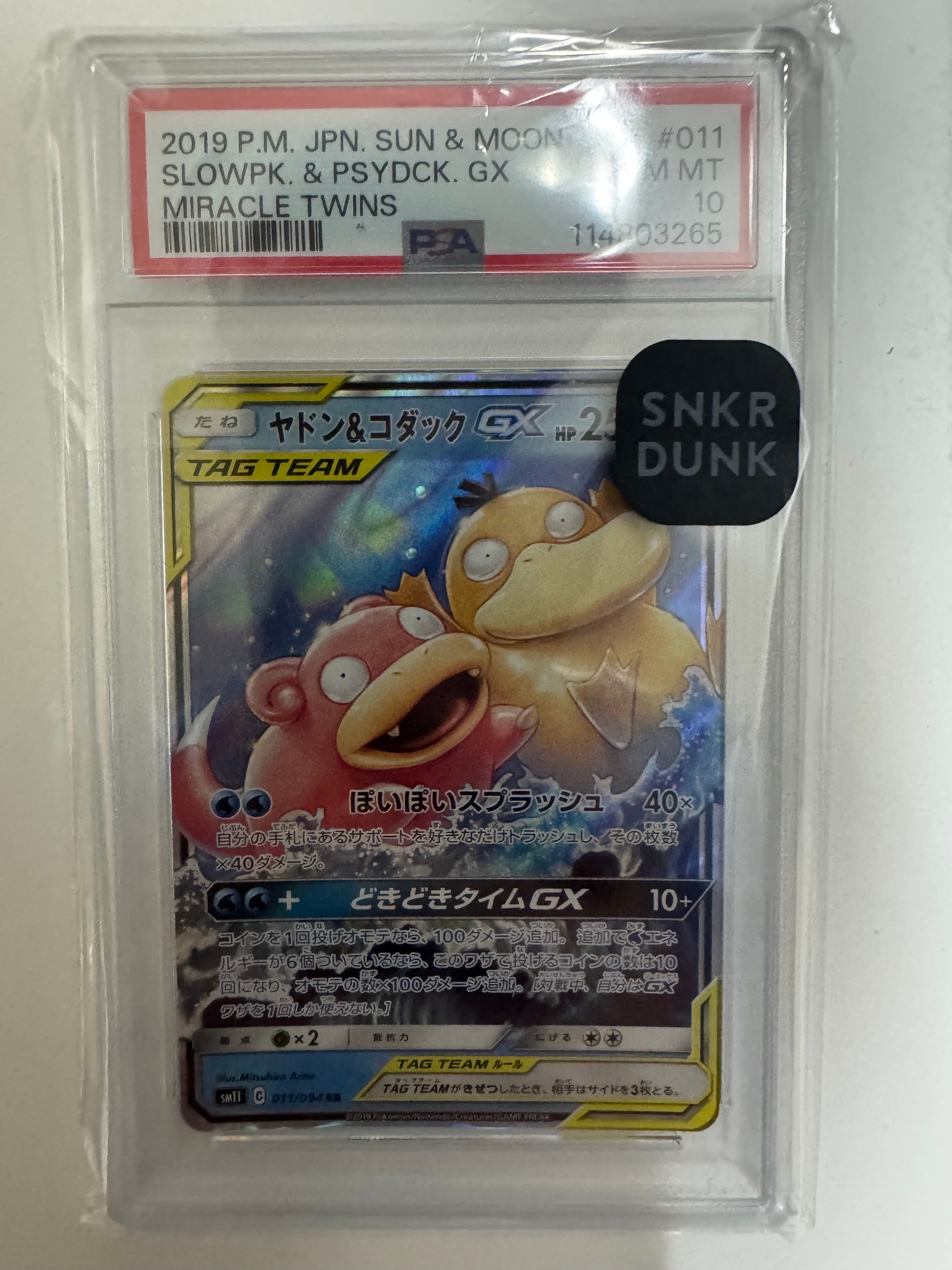 ヒカリ SAR [M2 115/080](拡張パック「インフェルノX」)の新品/中古