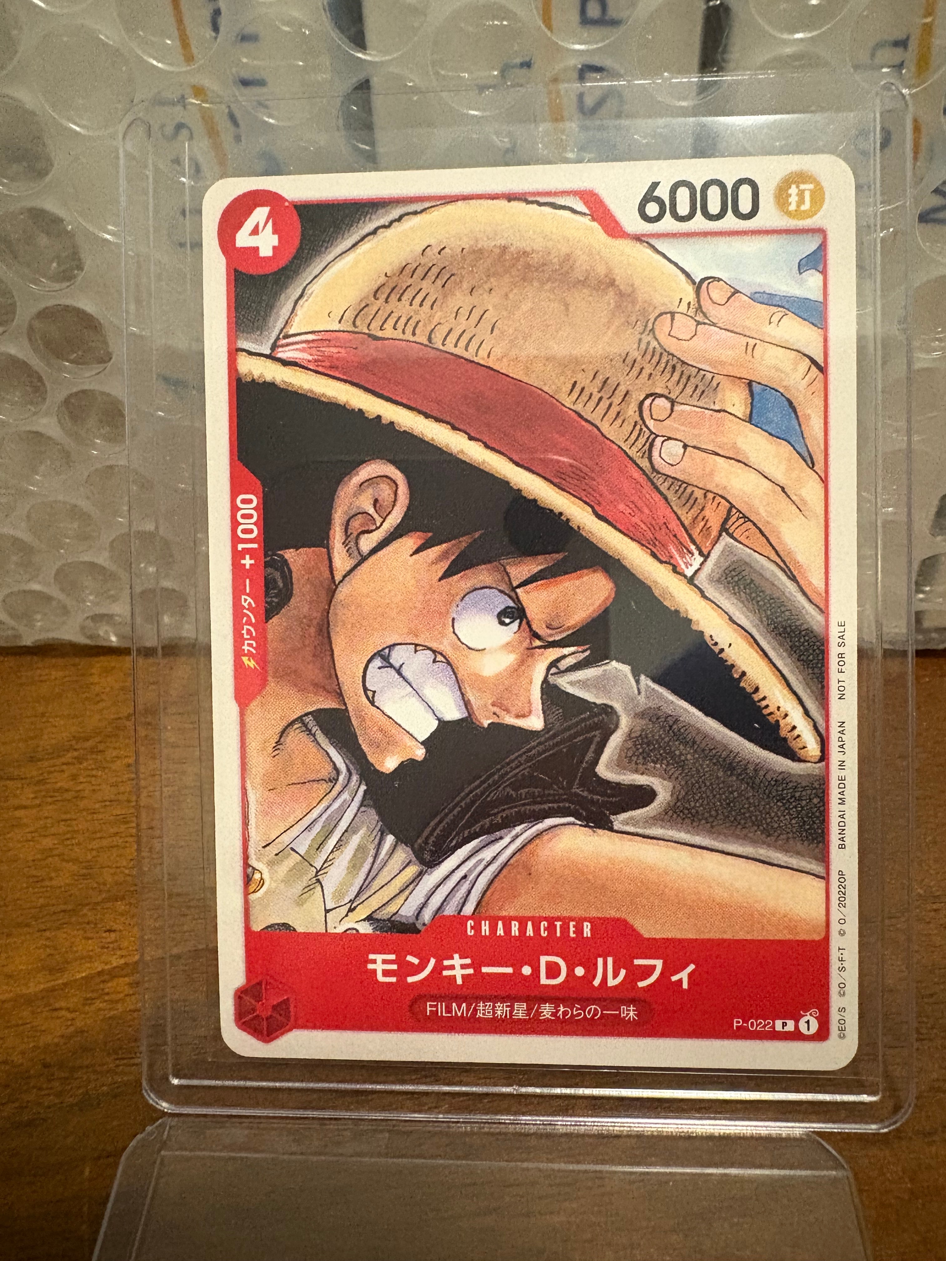 PSA10】ドン!!カード : サンジ (プレミアムカードコレクション「熊本県