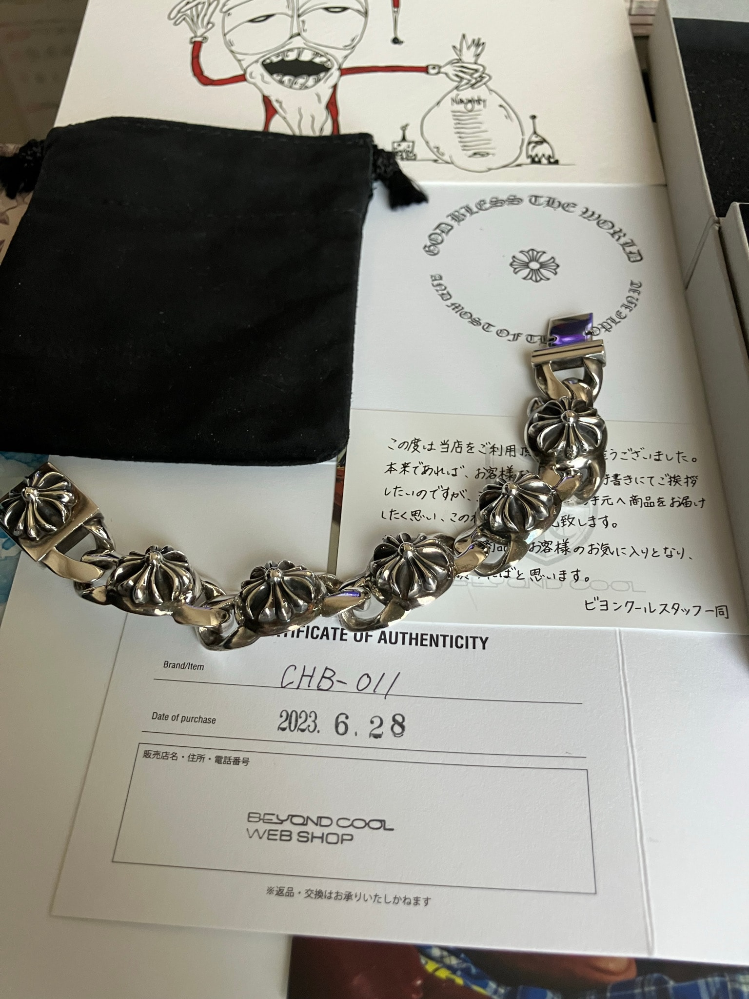 Chrome Hearts Cross Link Bracelet "Silver"