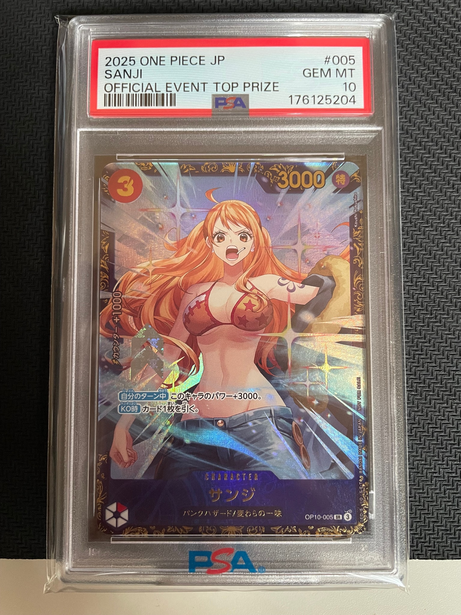 サンジ SR :優勝記念品 [OP10-005](プロモーションカード「フラッグ