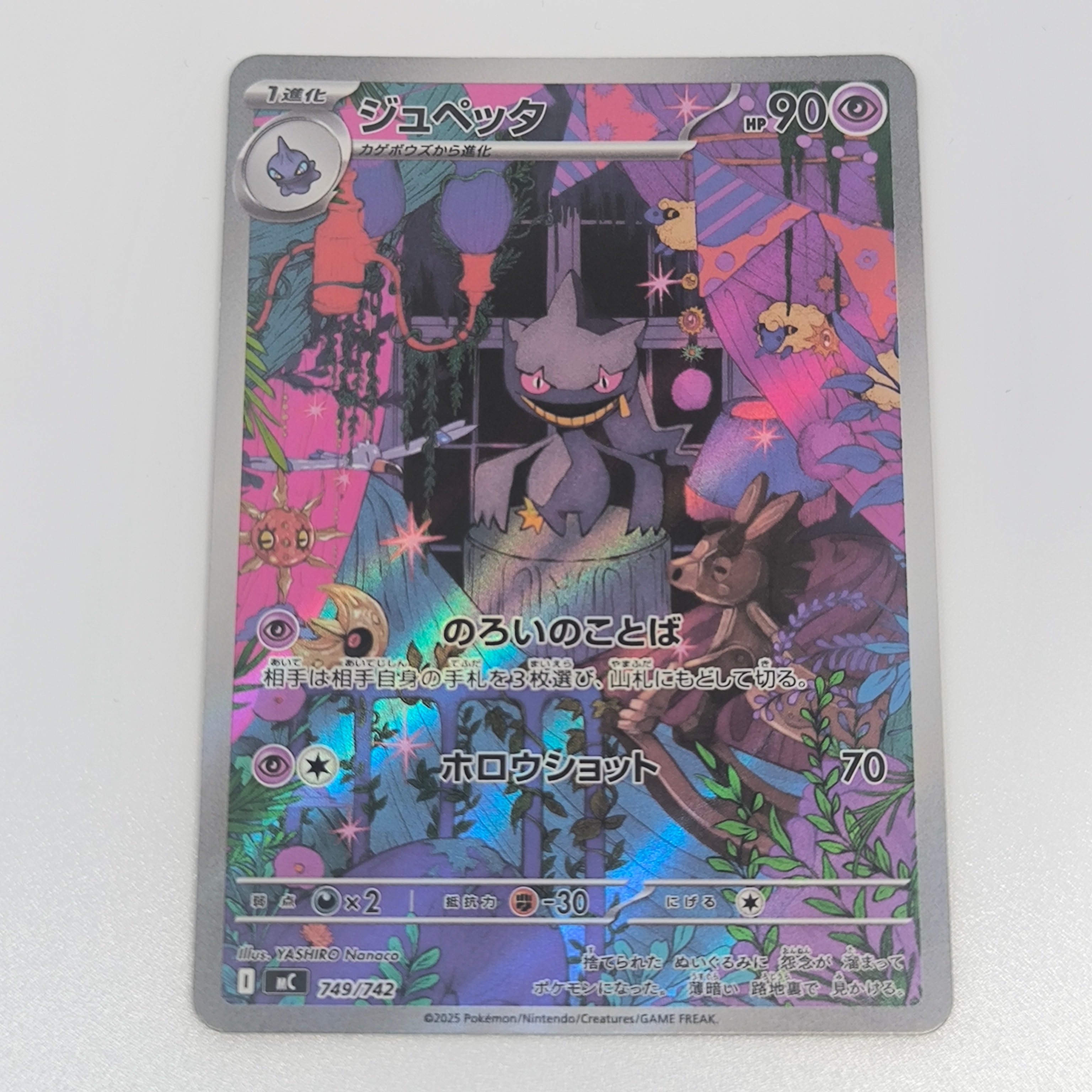 アクア団のカイオーガEX RR :1ED [CP1 006/034](コンセプトパック