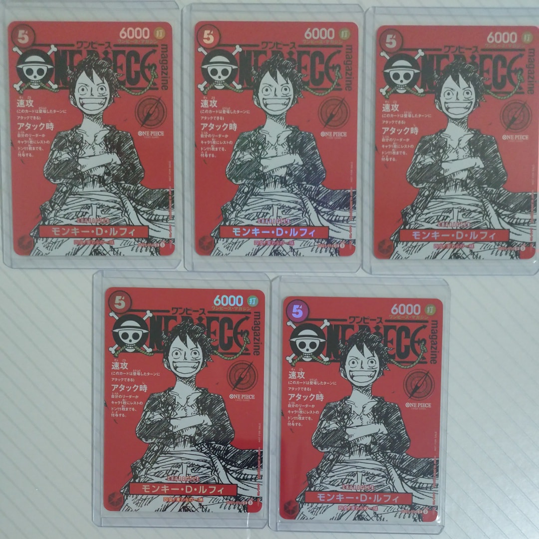 モンキー・D・ルフィ SR [ST21-014](プロモーションカード「ワンピースマガジン 特集 週刊少年ジャンプとワンピース 020」)