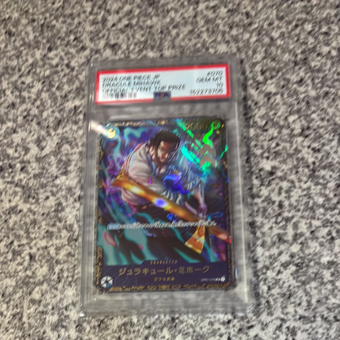 PSA10】ジュラキュール・ミホーク SR [OP01‐070] (フラッグシップ