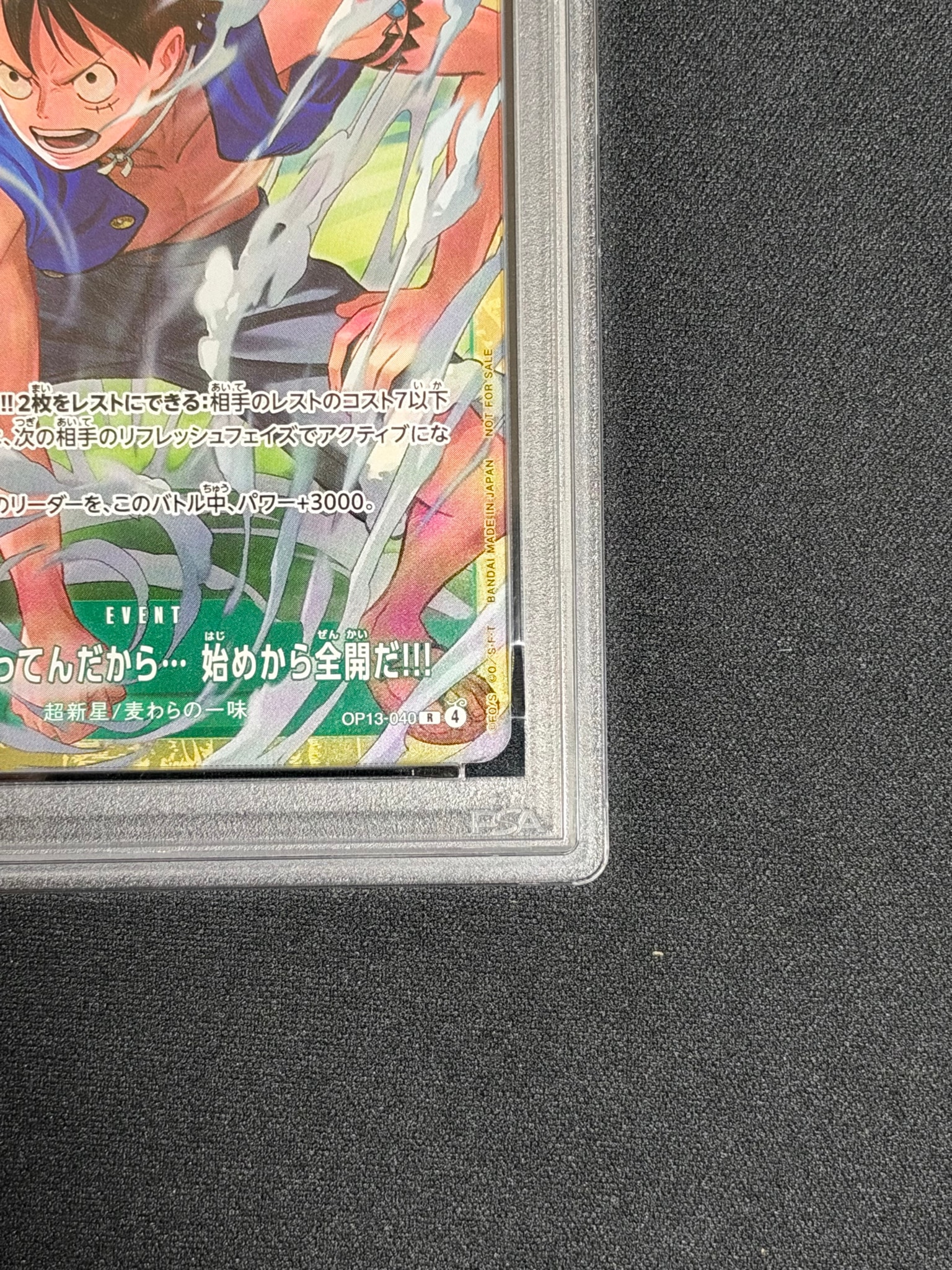 PSA10】強ェとわかってんだから… 始めから全開だ!!! R :優勝記念品