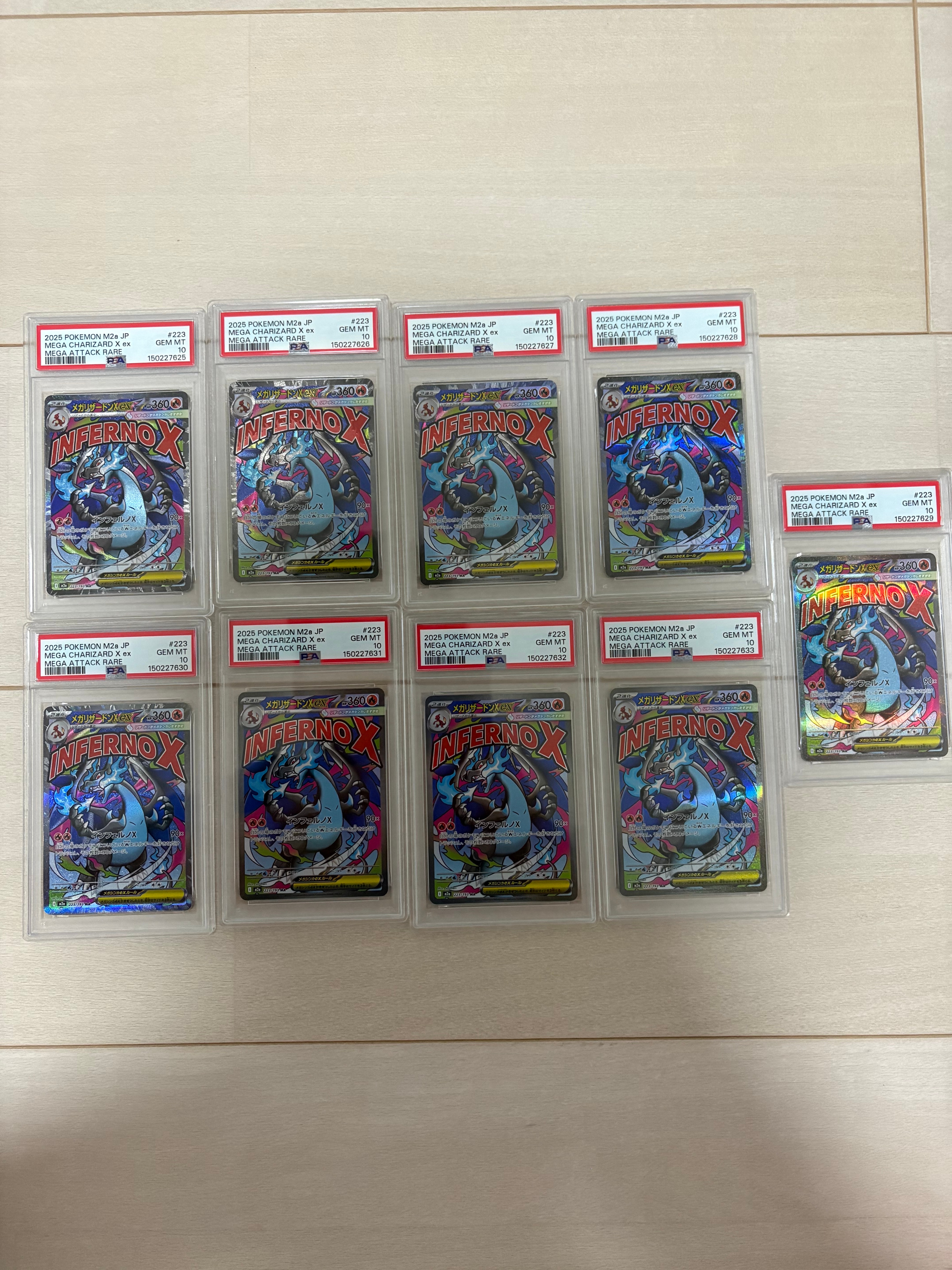 メガリザードンXex MA [M2a 223/193](ハイクラスパック「MEGAドリームex」)