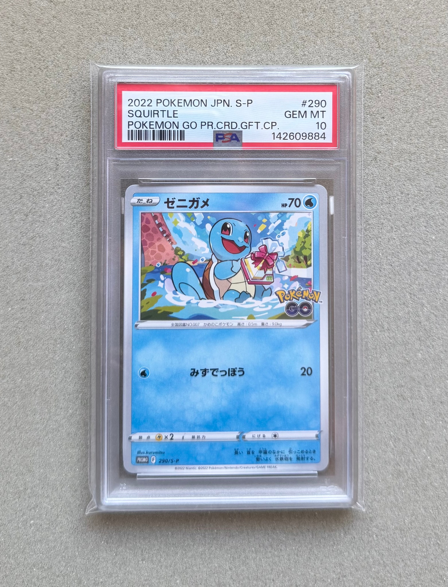 PSA10】ゼニガメ P [S-P 290](プロモーションカード「ポケモン GO
