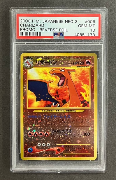 PSA10】リザードンプレミアムファイル2: 旧裏[neoP2 No.006 PSA10】リザードンプレミアムファイル2: 旧裏[neoP2 No.006