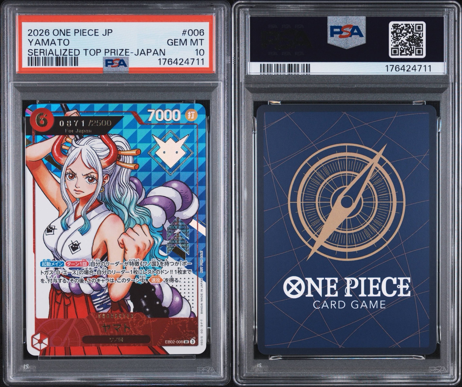 PSA10】ヤマト SR :シリアルナンバー入り :優勝記念品 :開封済 [EB02