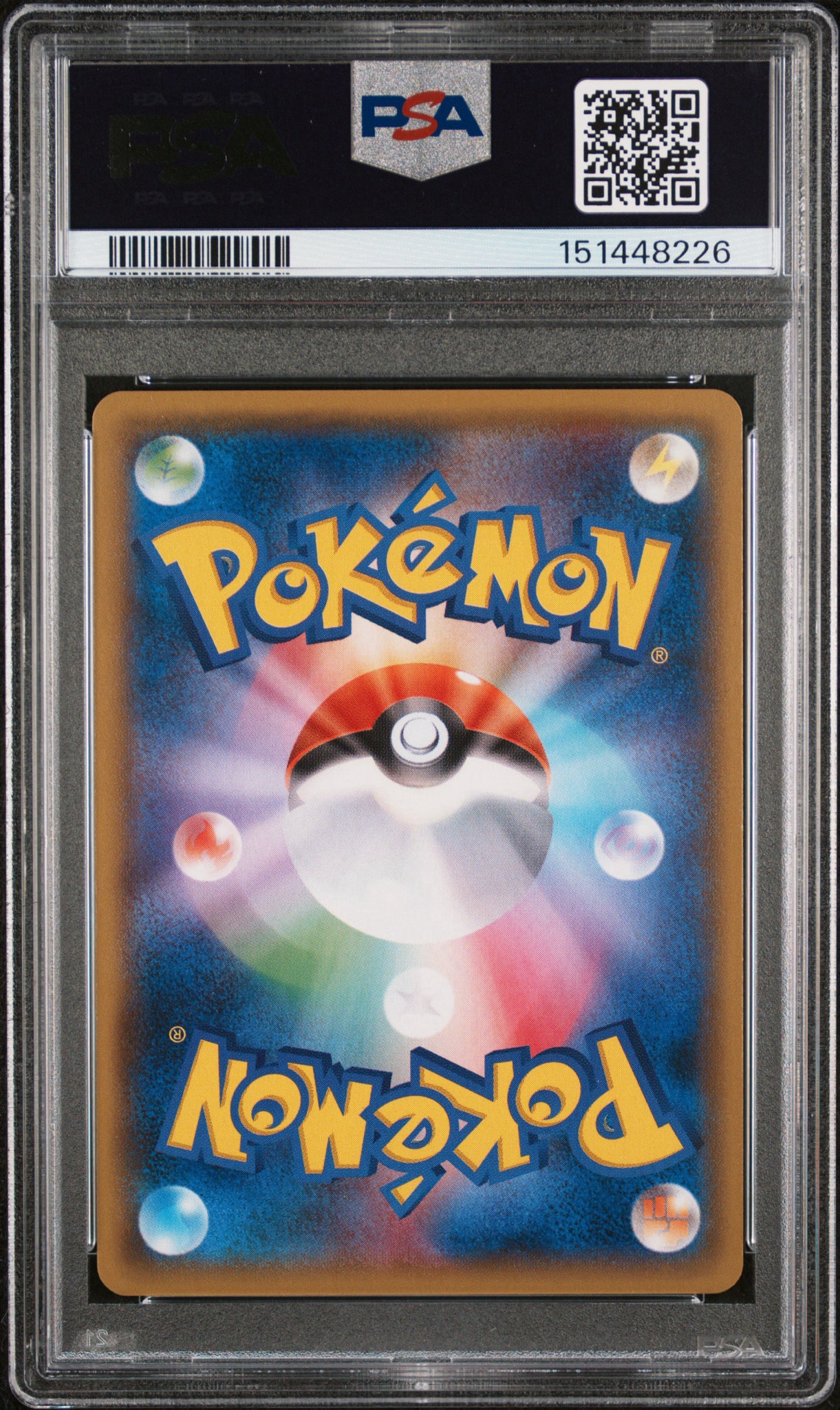 PSA10】ギラティナEX RR :1ED [XY7 057/081](拡張パック「バンデット