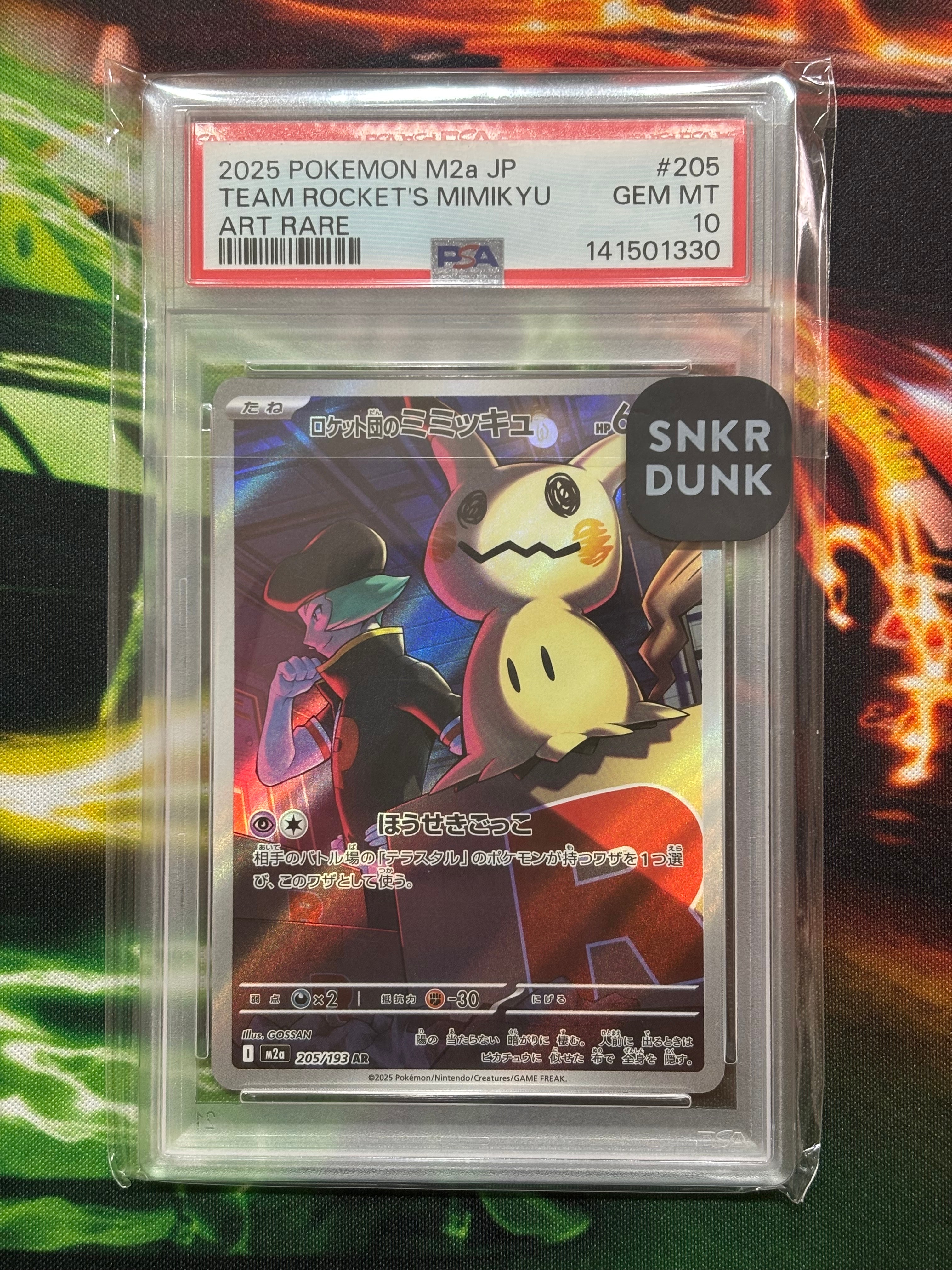 PSA10】ロケット団のミミッキュ AR [M2a 205/193](ハイクラスパック