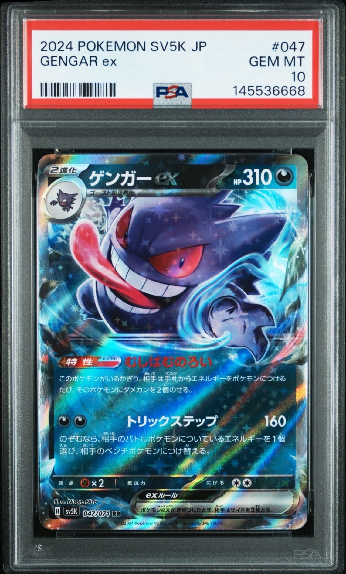 ふりそで SR [s11a 082/068](強化拡張パック『白熱のアルカナ』)の新品