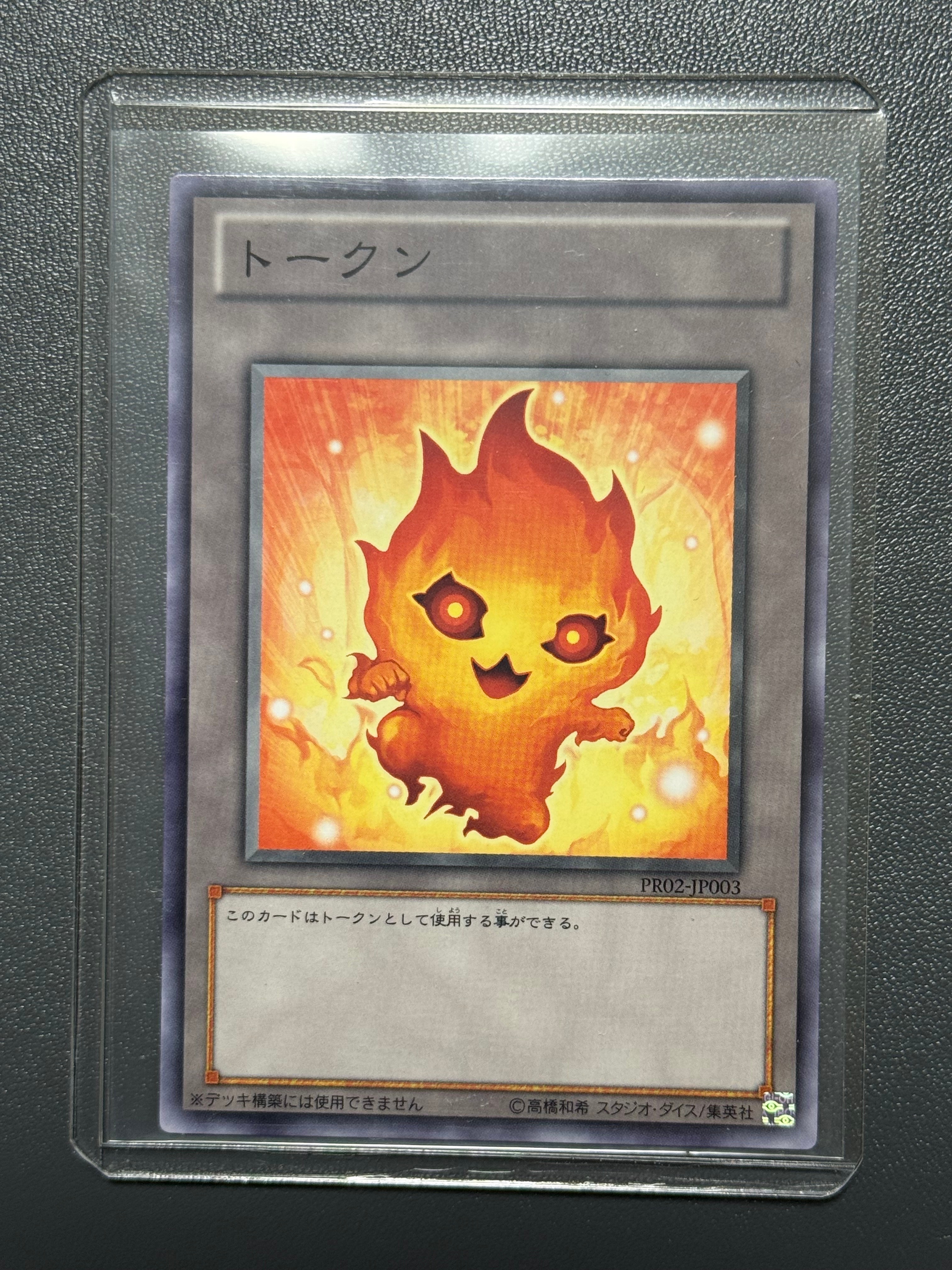 トークン (ラヴァル) N [PR02-JP003](プロモーションパック2)