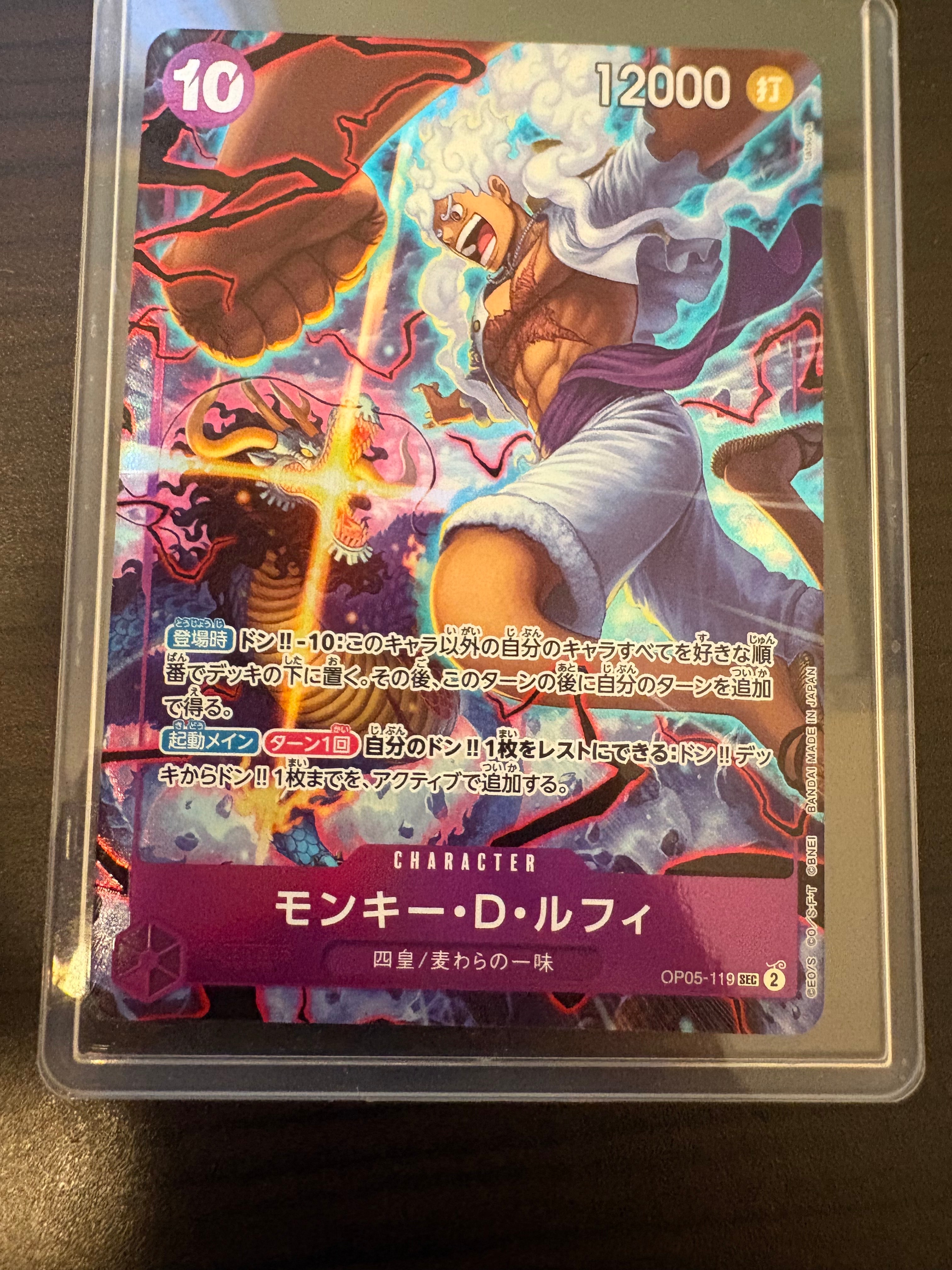 PSA10】モンキー・D・ルフィ SR [ST10-006](プロモーションカード「ONE