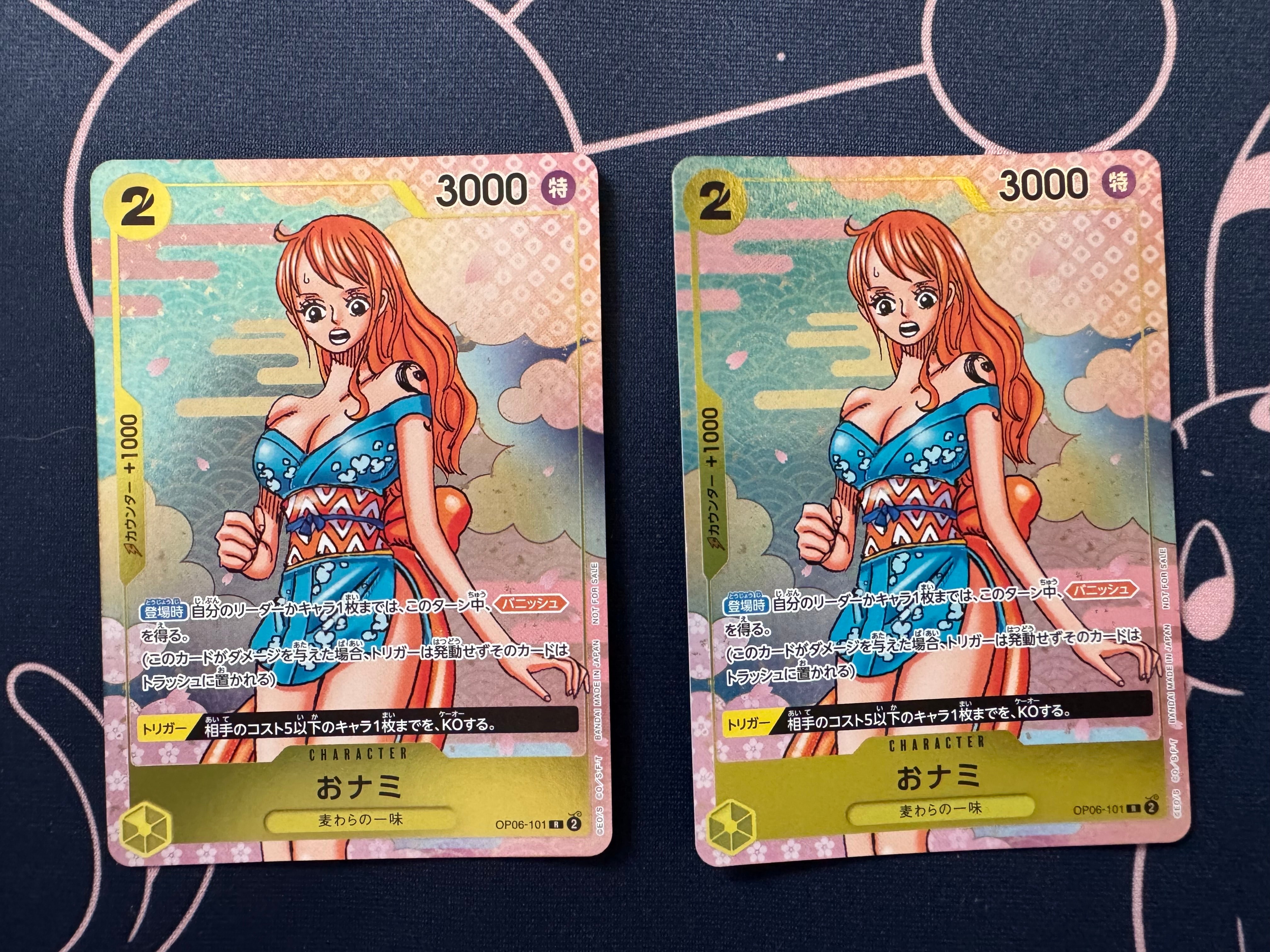 おナミ R [OP06-101](プロモーションカード「ONE PIECE CARD GAME 2nd ANNIVERSARY COMPLETE GUIDE」)