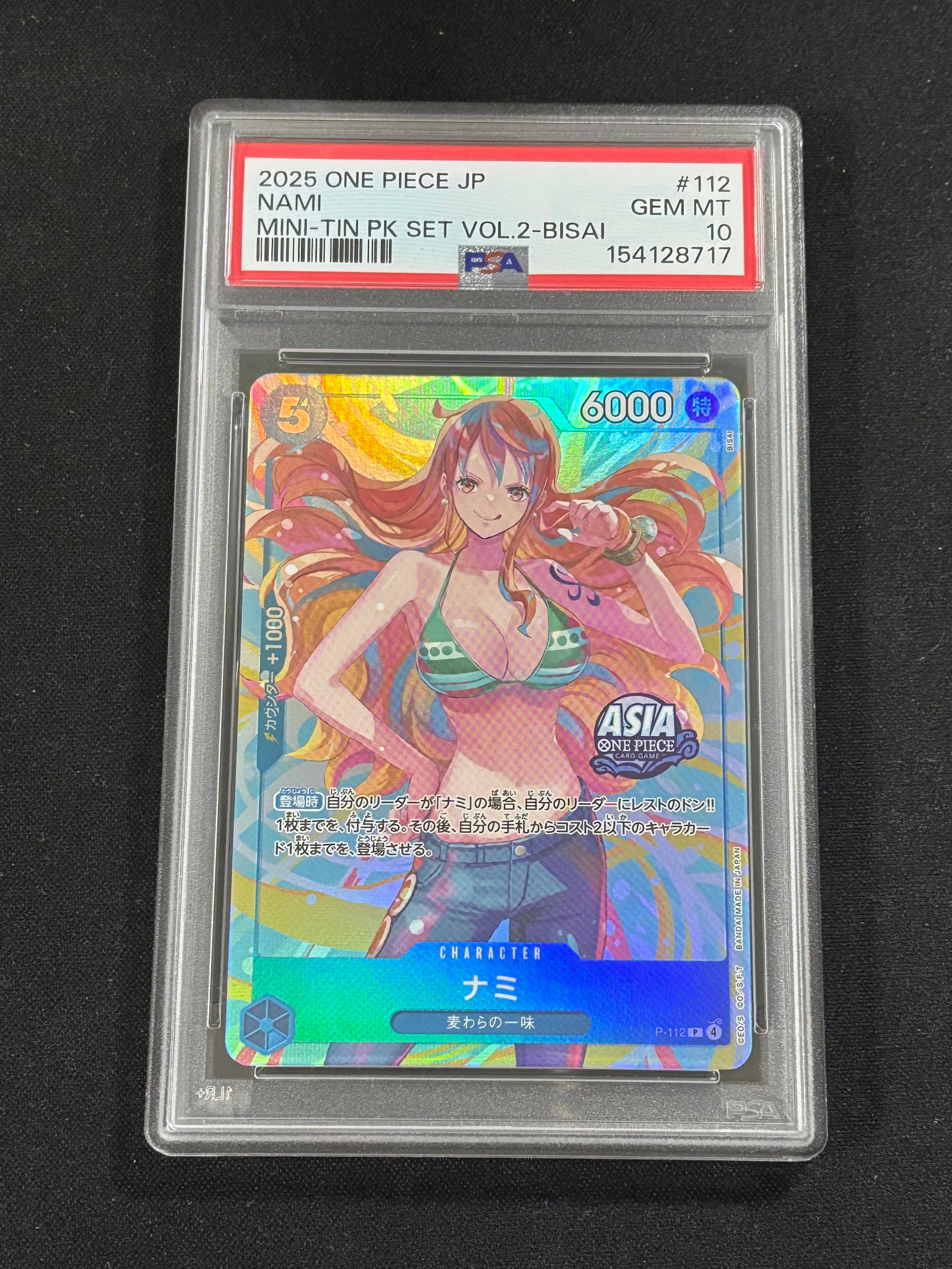 PSA10】ナミ P [P-112]【アジア版】(プロモーションカード「ミニティン