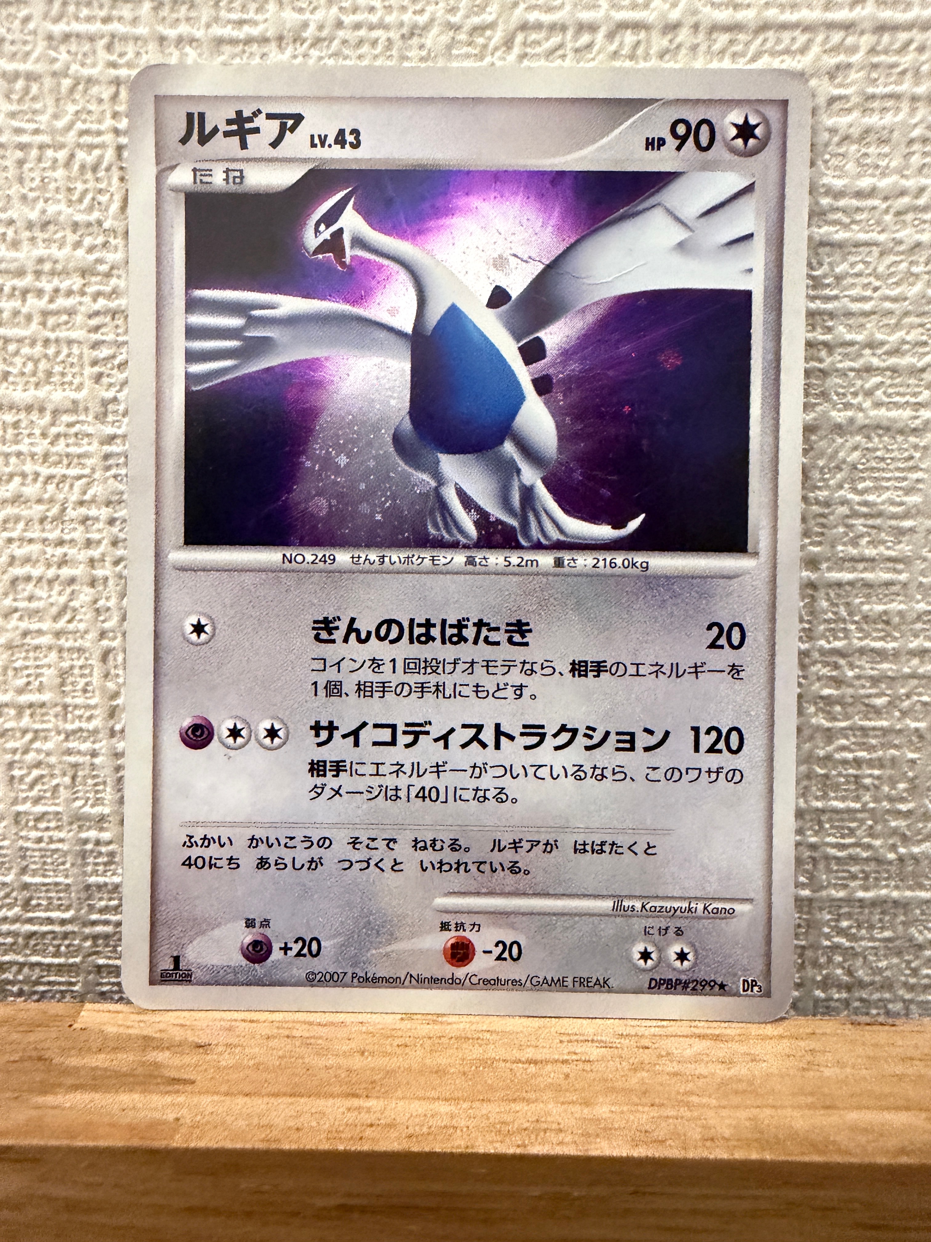 フシギダネ [CLF 001/032](ポケモンカードゲーム Classic)の新品/中古