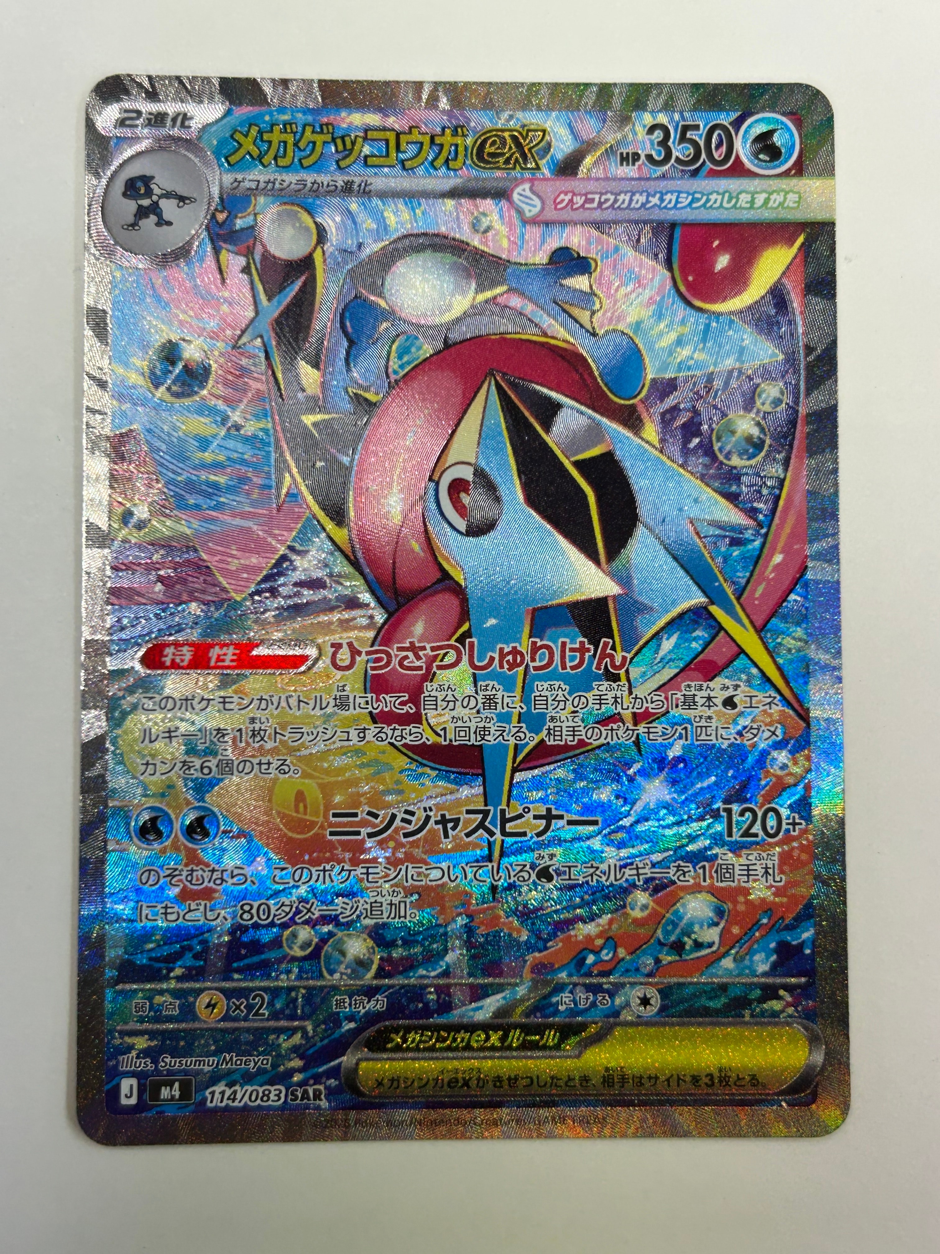 ポケモンだいすきクラブ [CLK 028/032](ポケモンカードゲーム Classic