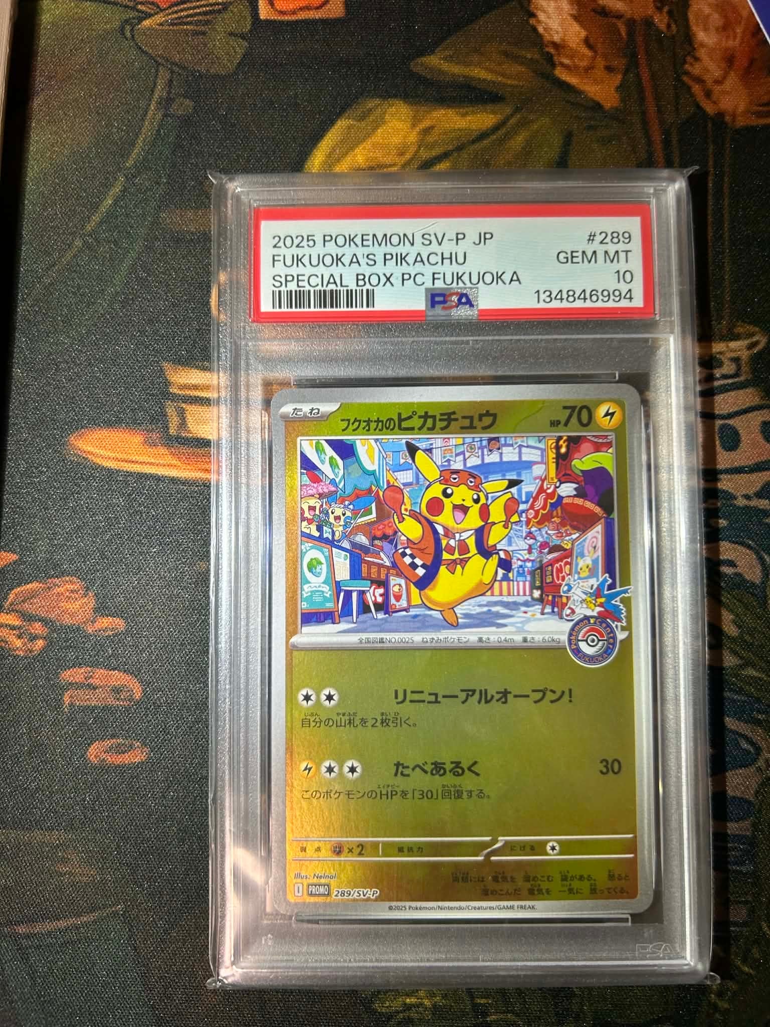 PSA10】ドガース CHR[SM11b 056/049](強化拡張パック「ドリームリーグ
