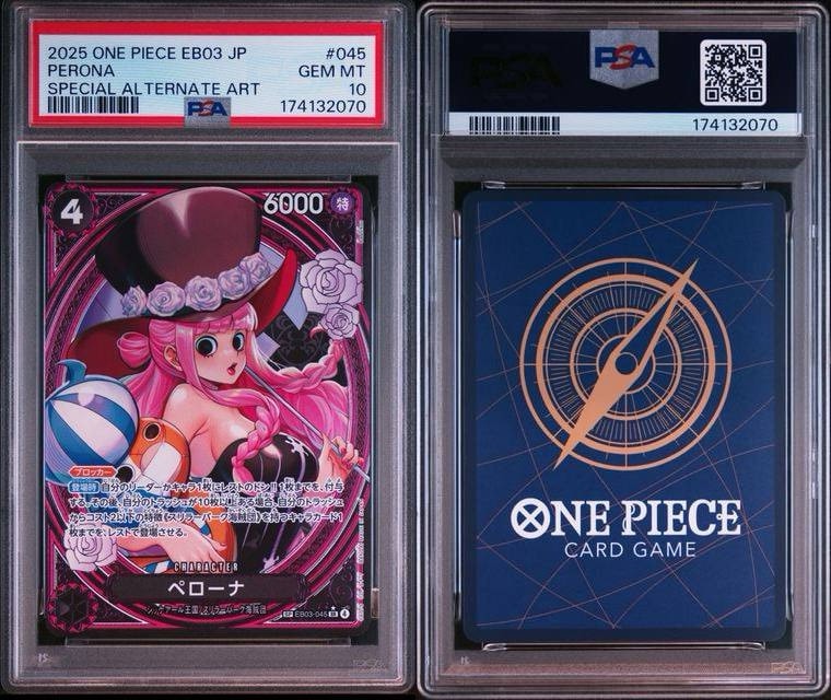 PSA10】ペローナ SR-SPC [EB03-045](エクストラブースター「ワンピース