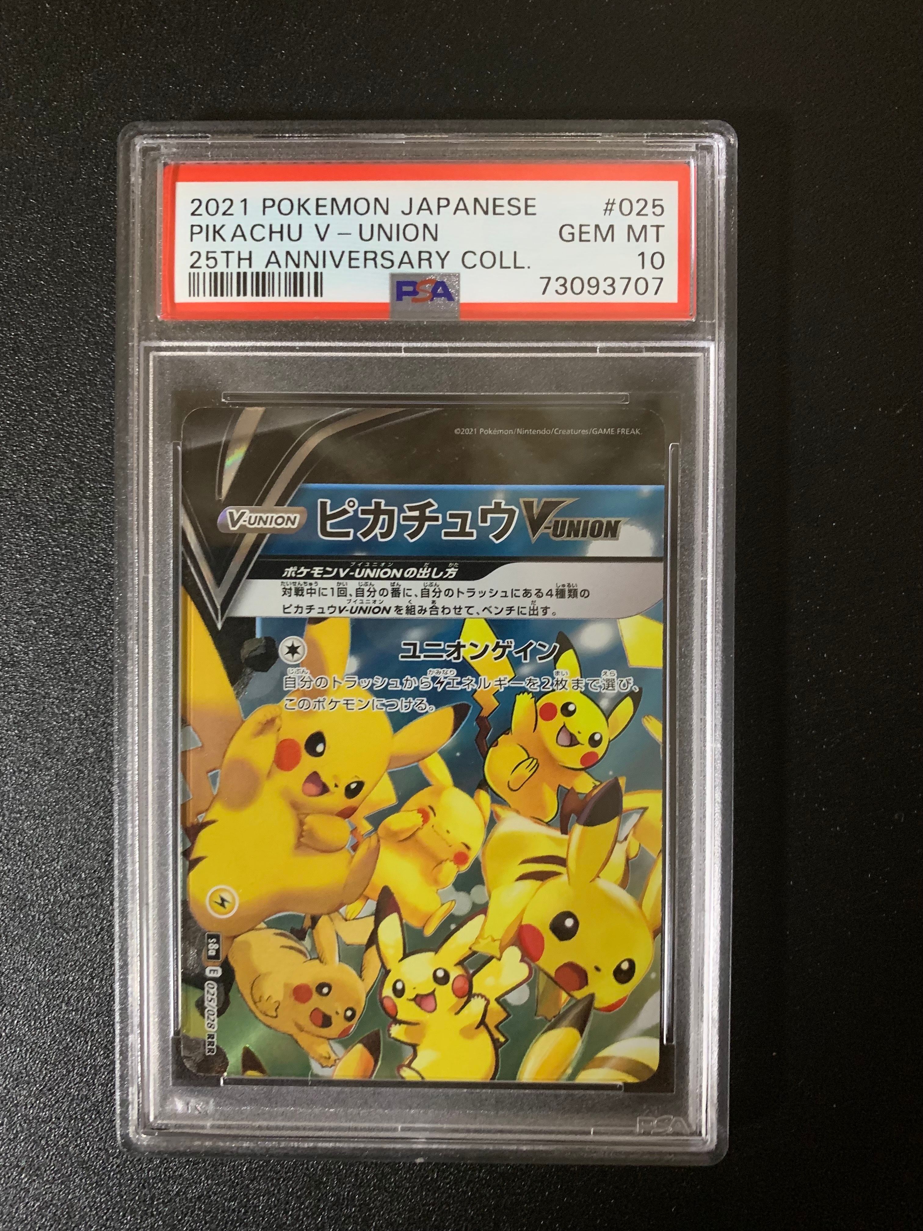 pokémon trading card games 25th anniversary pikachu v union collection Pokemon TCG: 25th Anniversary Celebrations Special Collection Pikachu –  Shopville main image 1