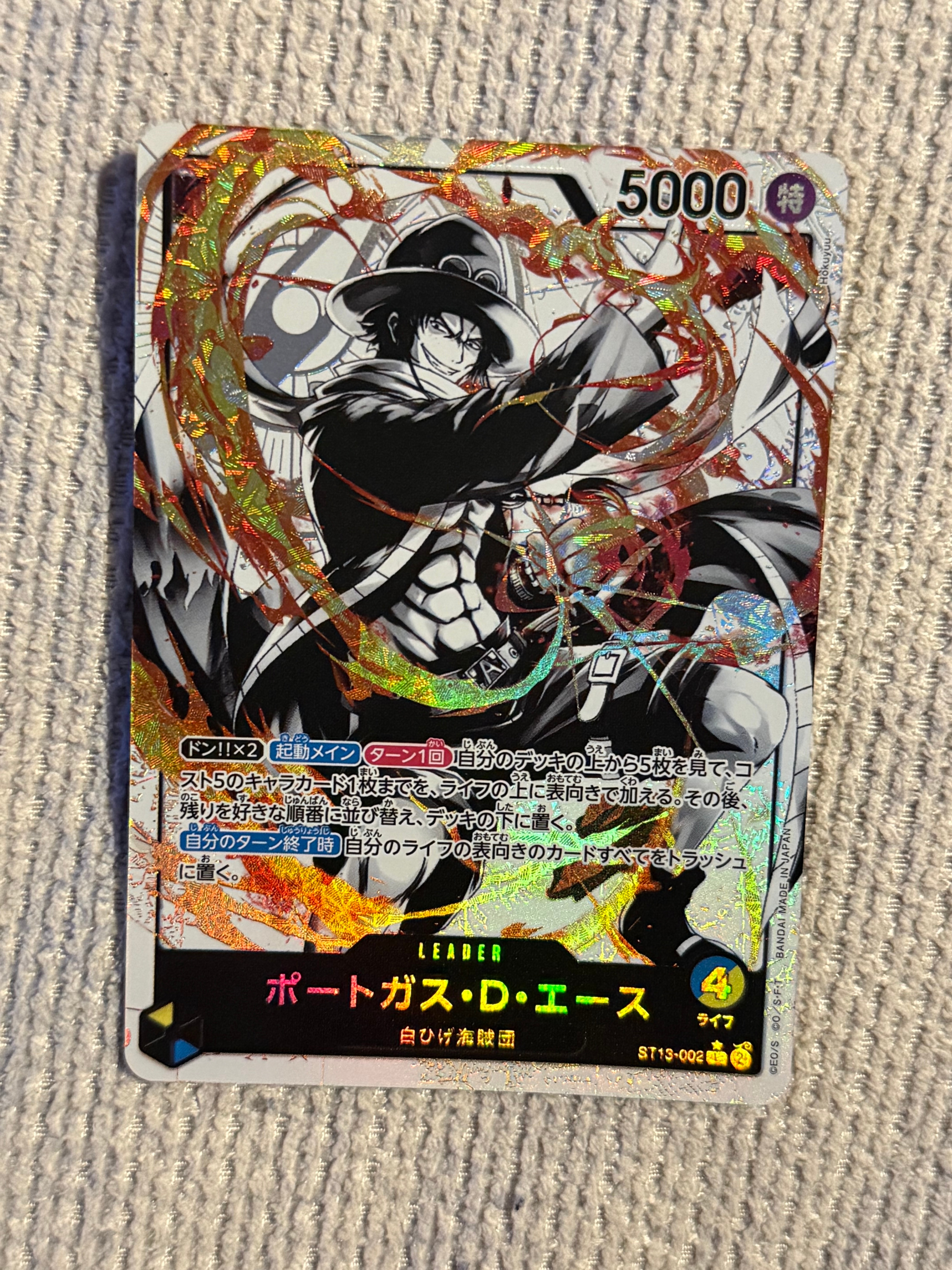ポートガス・D・エース L-P [ST13-002] (アルティメットデッキ 3兄弟