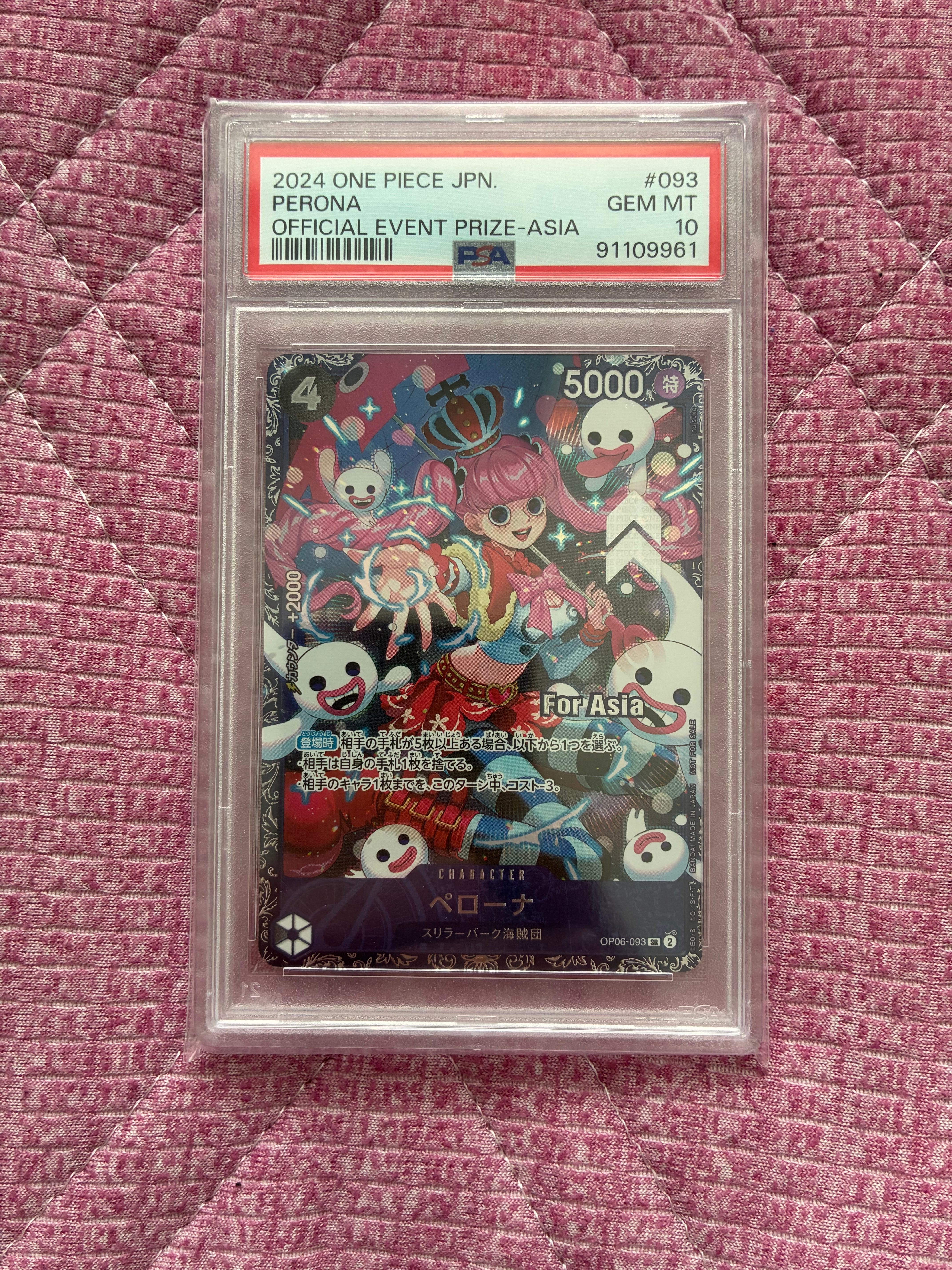ペローナ SR [OP06-093](フラッグシップバトル ベスト8記念品) for