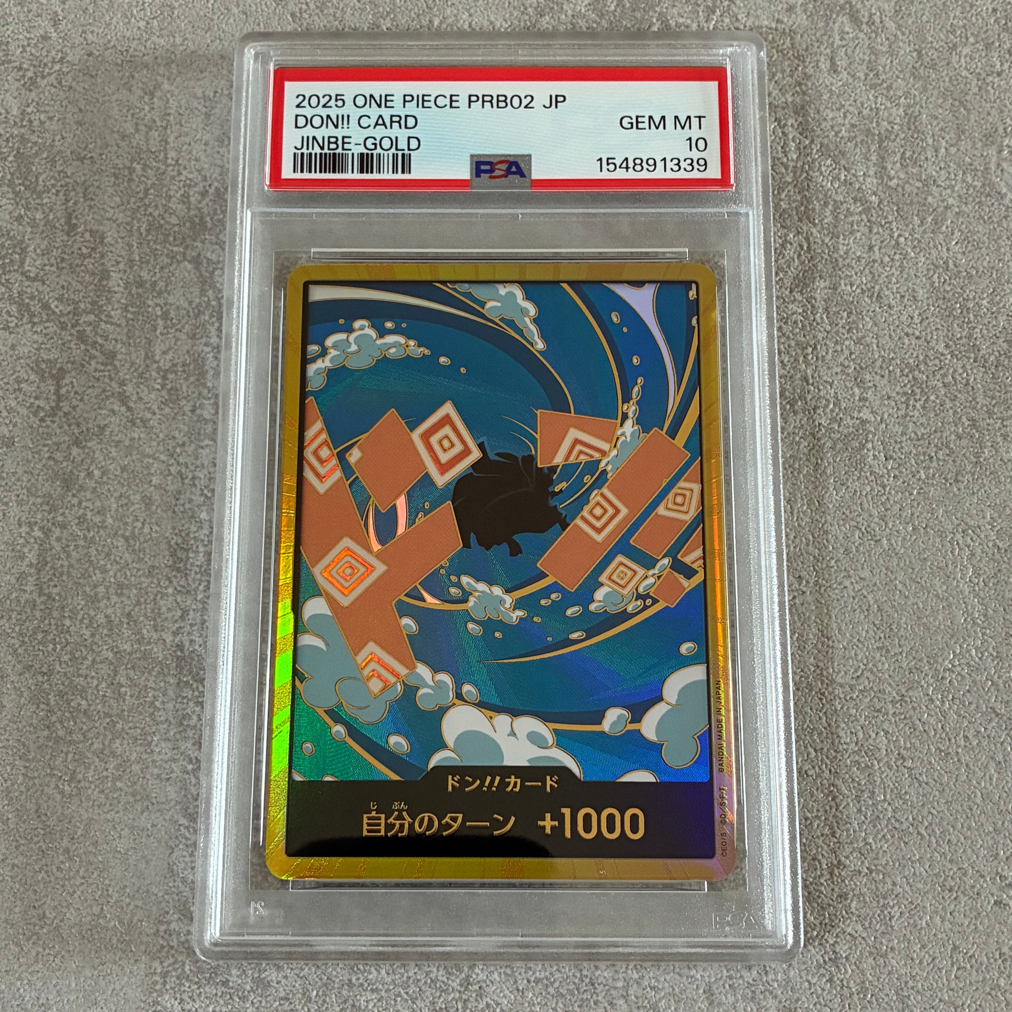 PSA10】ドン!!カード : ジンベエ スーパーパラレル (プレミアム