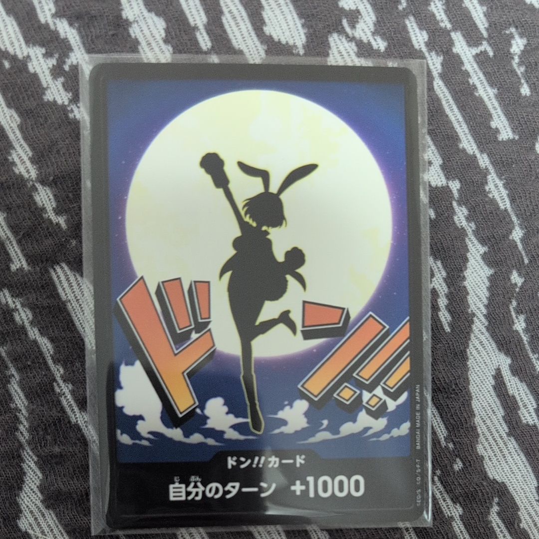 ドン!!カード : キャロット パラレル (プレミアムブースター「ONE PIECE CARD THE BEST vol.2」)