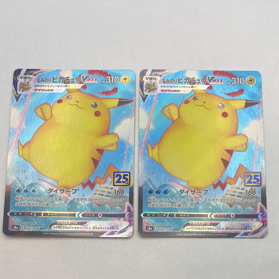 PSA10 ラジュルネ SR SM8b GXウルトラシャイニー 158/150 ラジュルネ【SR】{158/150}