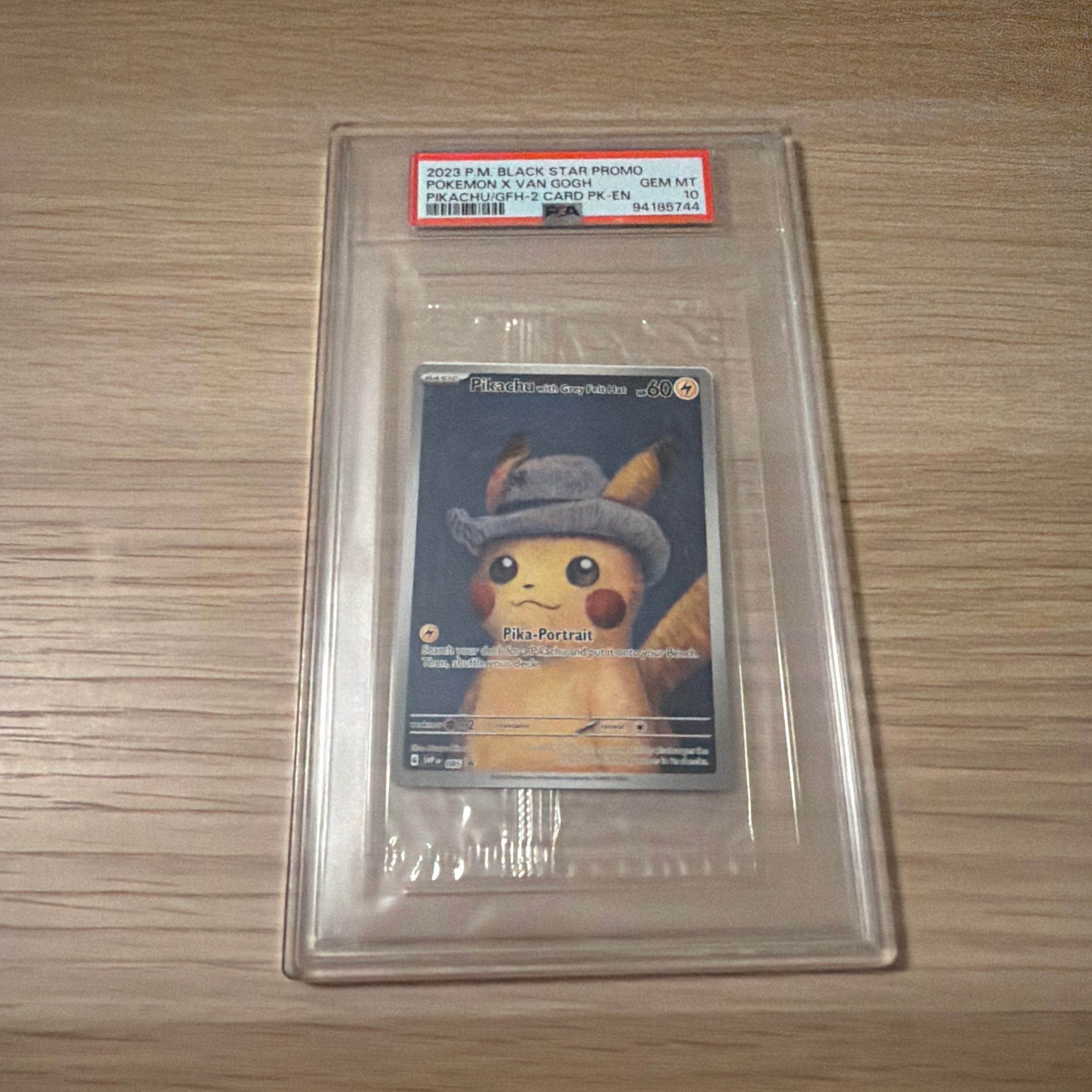 ピカチュウ : プロモ [SVP EN 085](「ゴッホ展」 プロモーションカード