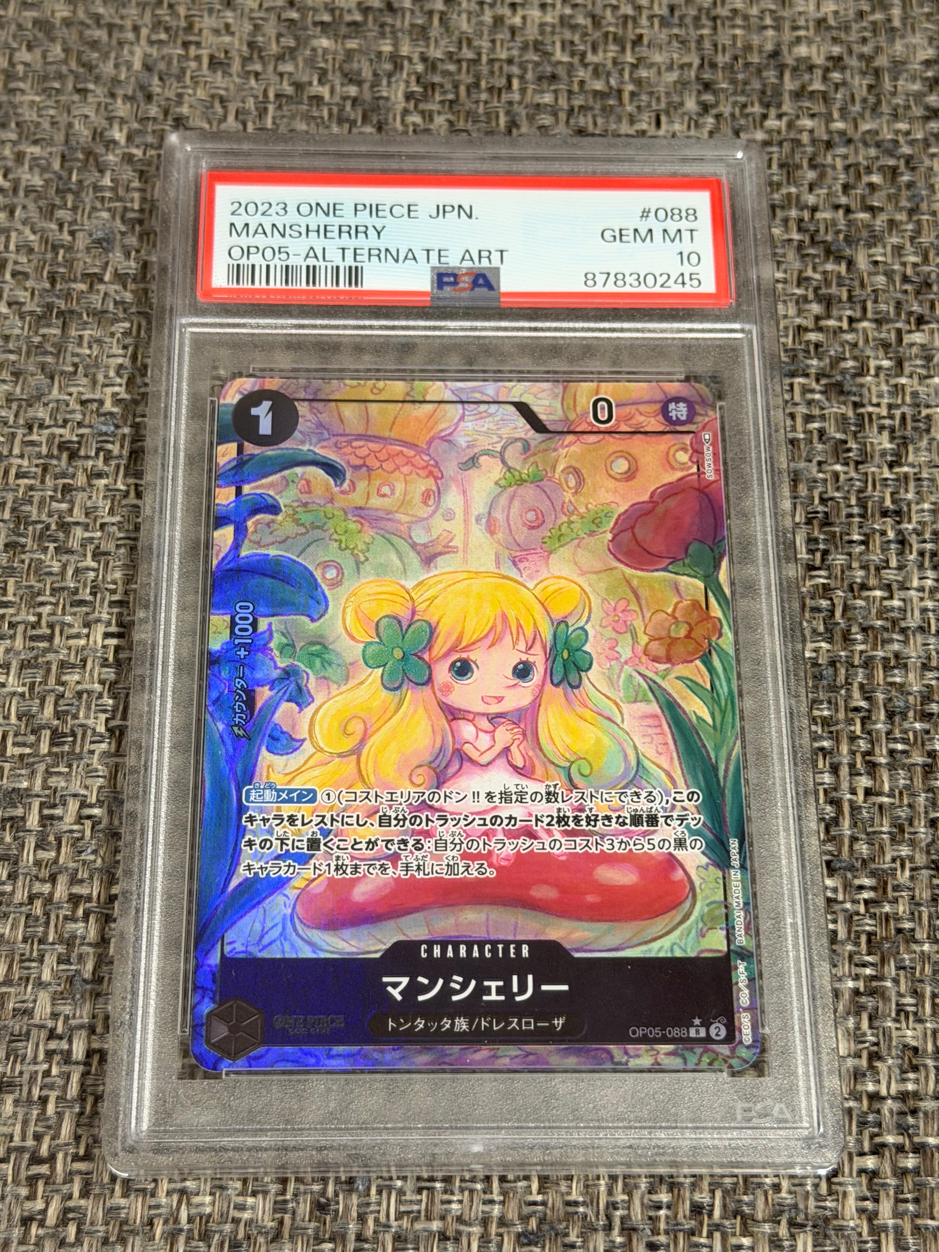 マンシェリー R-P [OP05-088] (ブースターパック 新時代の主役)