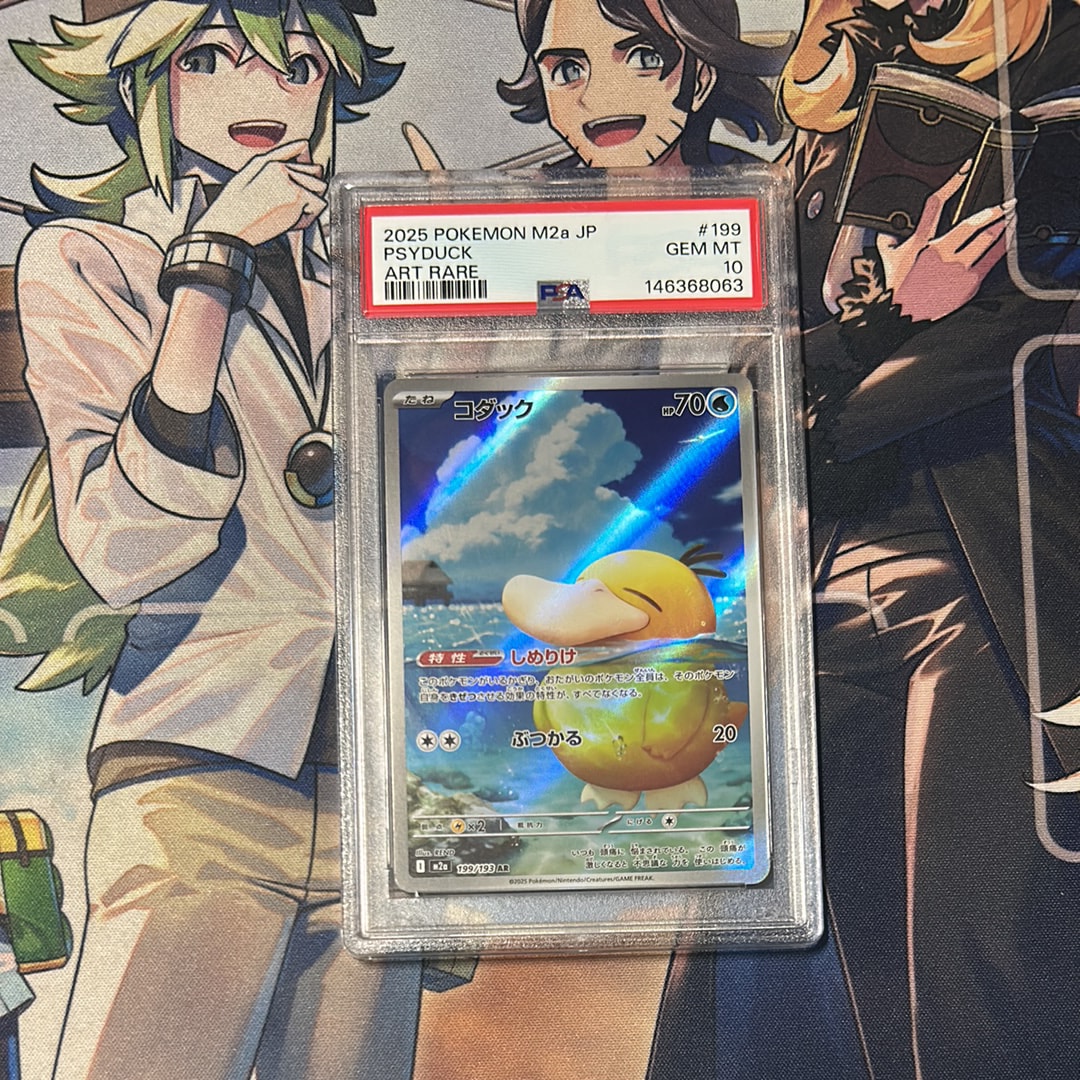 PSA10】TVレポーター SR[SM6b 074/066](強化拡張パック「チャンピオン