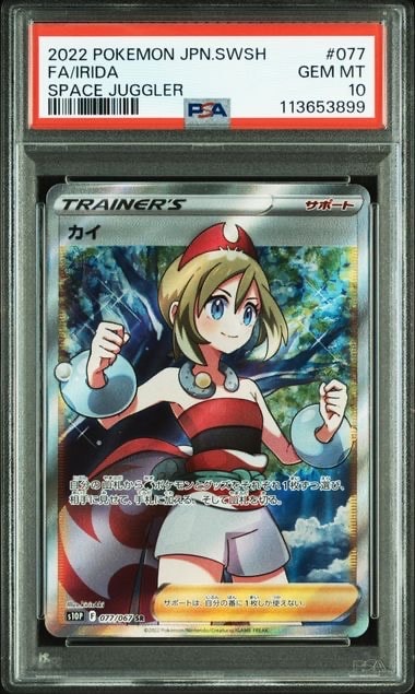 カイ SR[S10P 077/067](拡張パック「スペースジャグラー」)の新品/中古