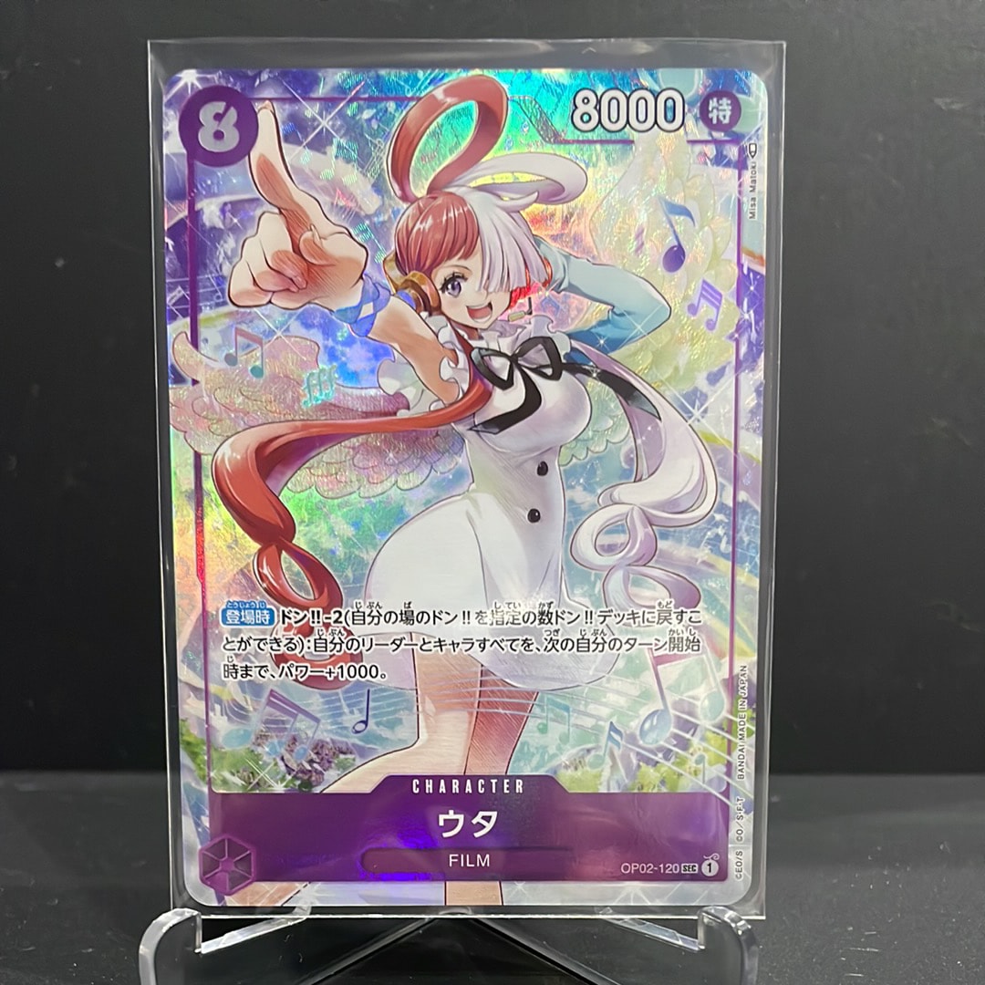 PSA10】ウタ SEC-SPC (和柄ウタ) [OP02-120] (ブースターパック 新時代
