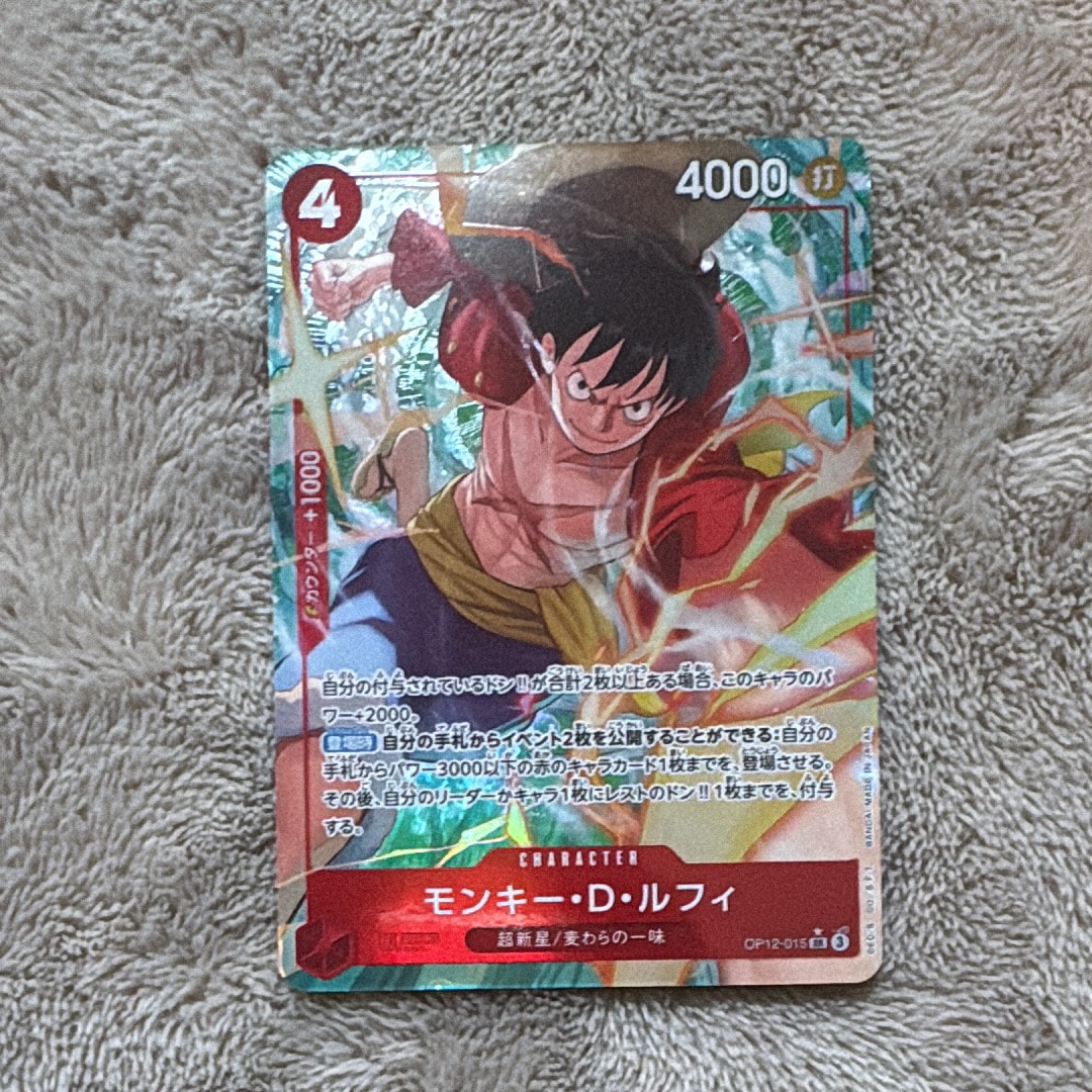 Monkey.D.Luffy SR-P [OP12-015](Booster Pack "LEGACY OF THE MASTER")