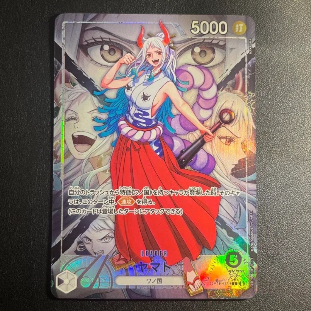 Yamato L-P [OP16-079](Booster Pack "THE TIME OF BATTLE")
