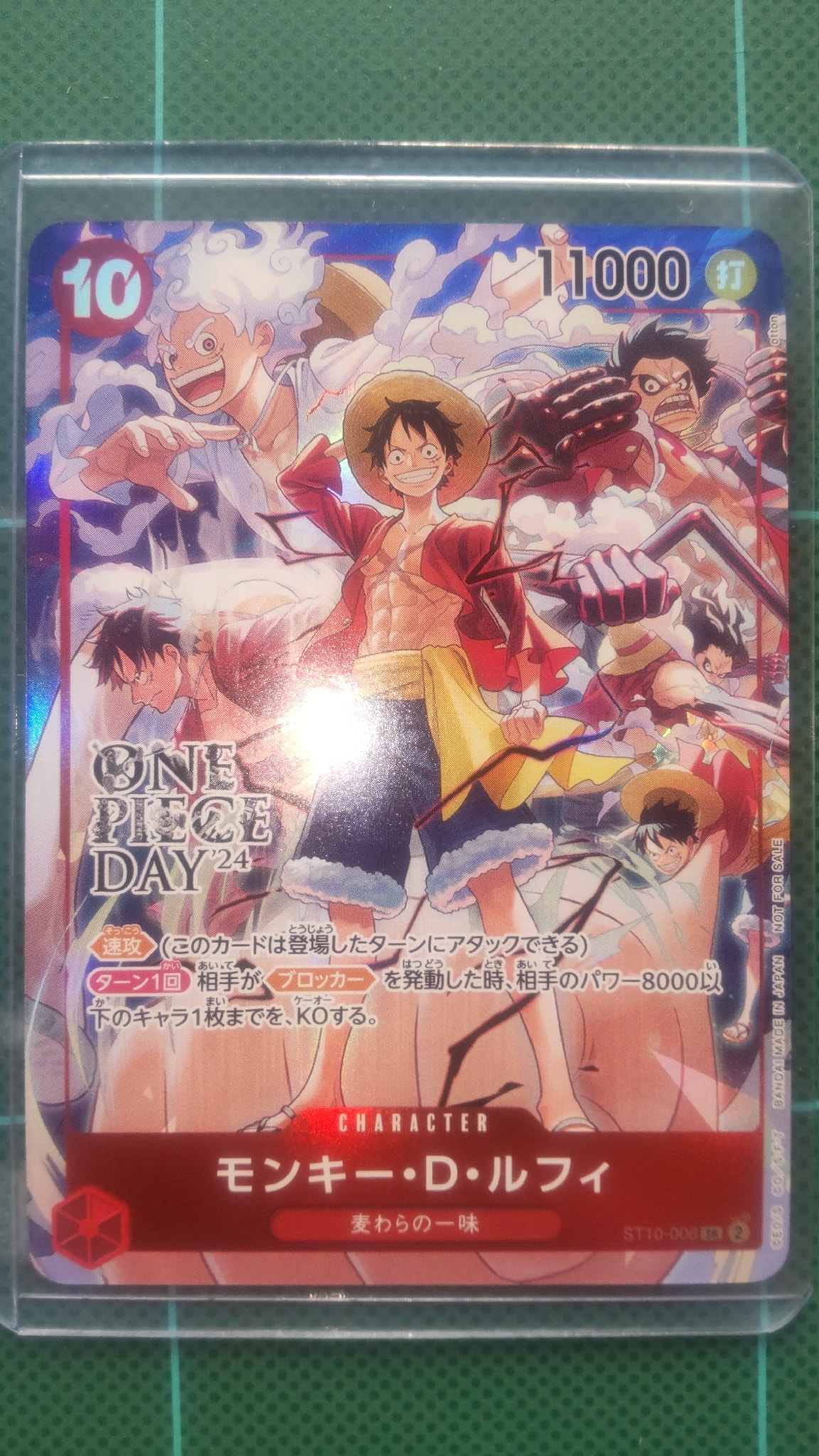 PSA9】モンキー・D・ルフィ SR [ST10-006](プロモーションカード「ONE