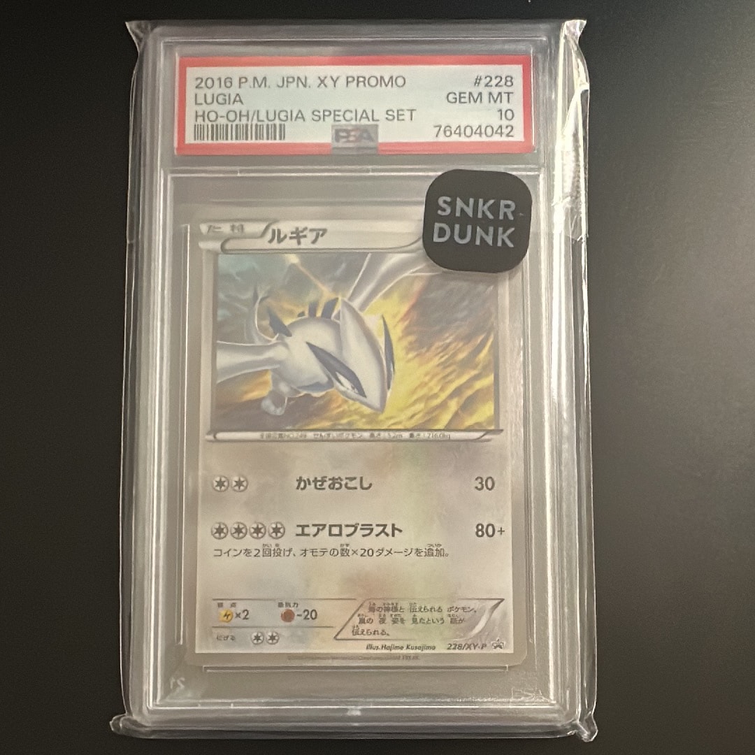 PSA10】ルギア P [XY-P 228](スペシャルセット「ホウオウ+ルギア」) 1