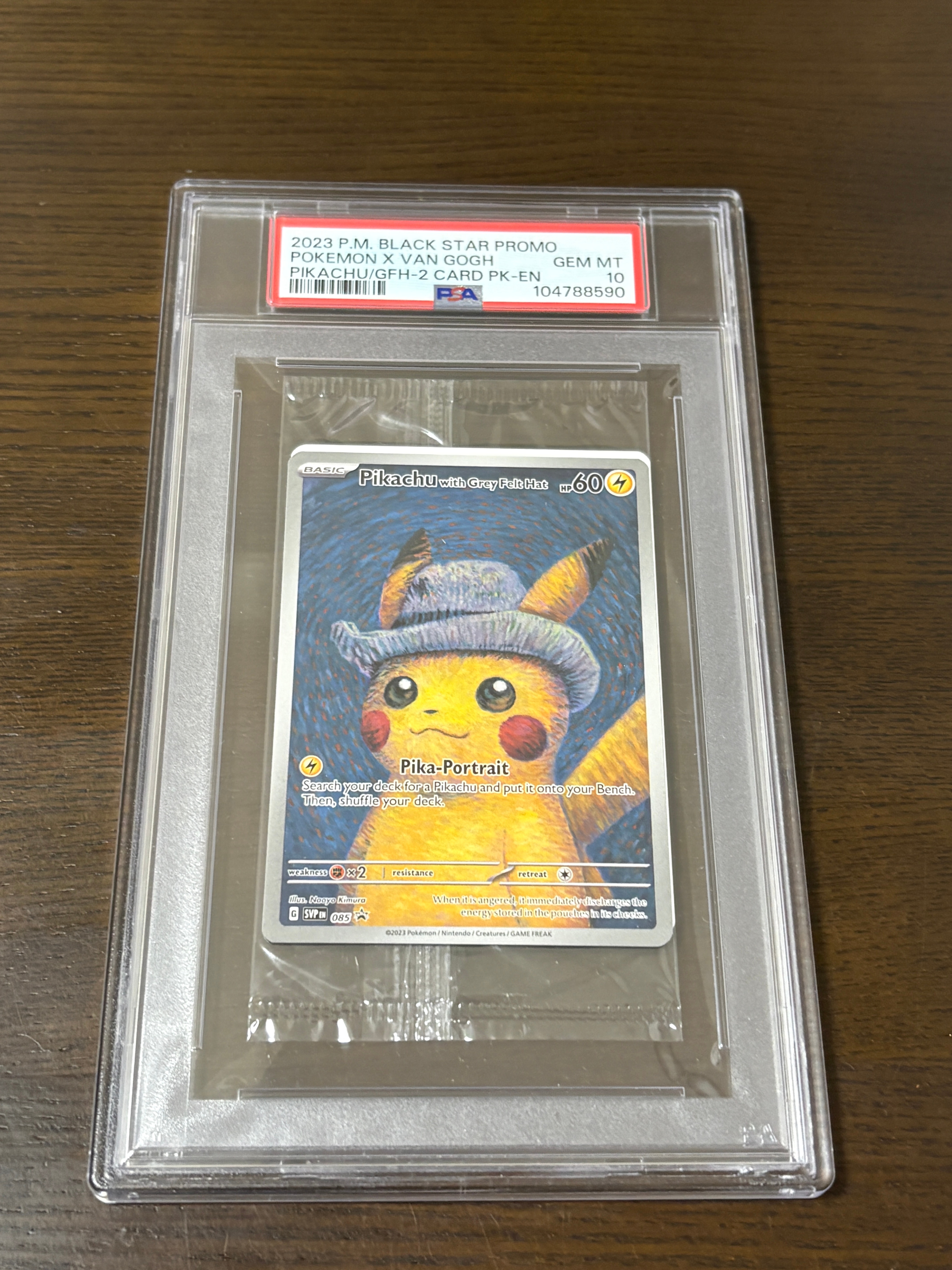 ピカチュウ : プロモ [SVP EN 085](「ゴッホ展」 プロモーションカード「SVP EN」) 【英語版】