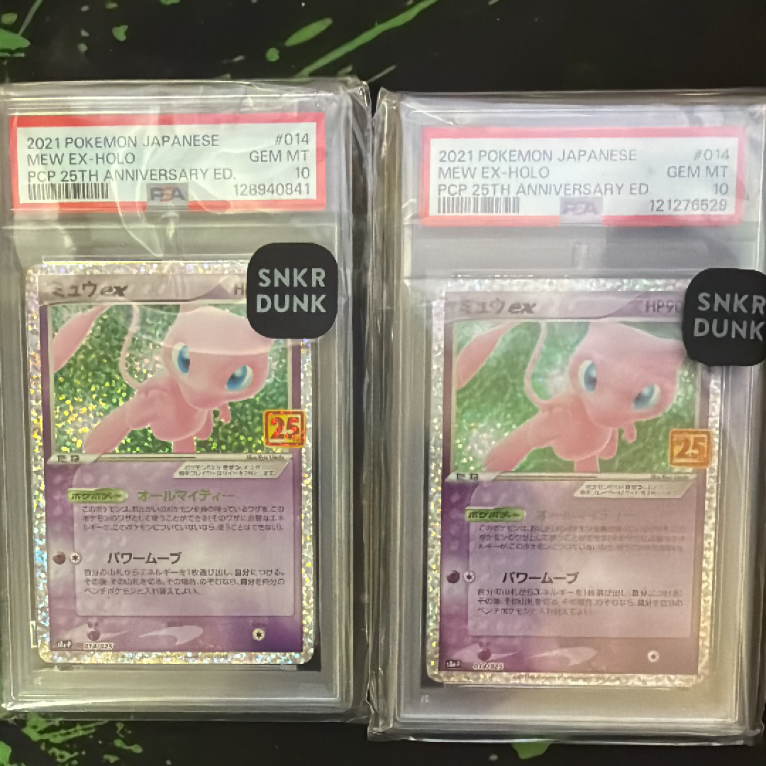ミュウex: プロモ[S8a-P 014/025](プロモカードパック 25th ANNIVERSARY edition)