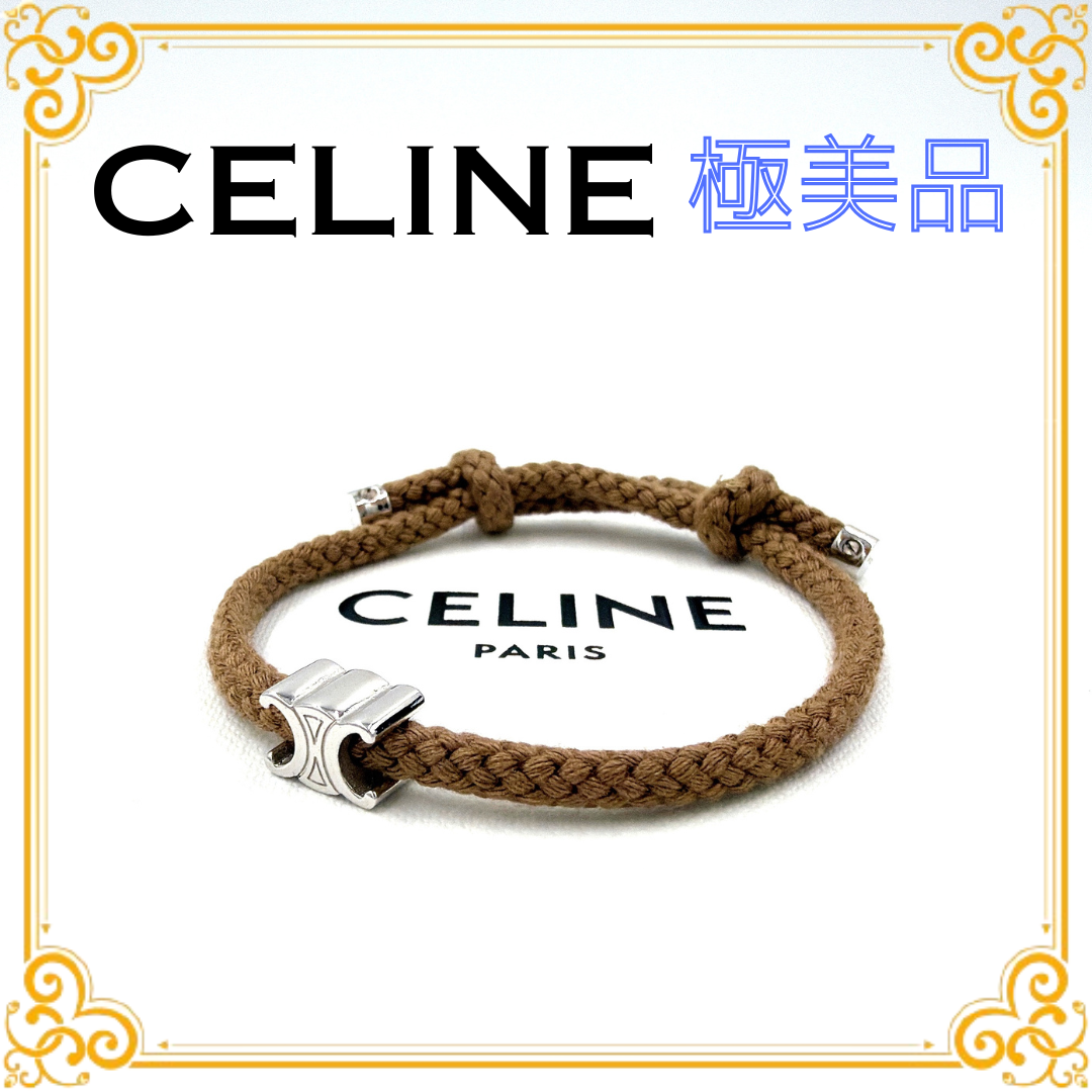 ■極美品■ CELINE セリーヌ トリオンフ ビーチ ブレスレット ブラウン シルバー ロゴ アクセサリー レディース バングル 箱付き ブランド
